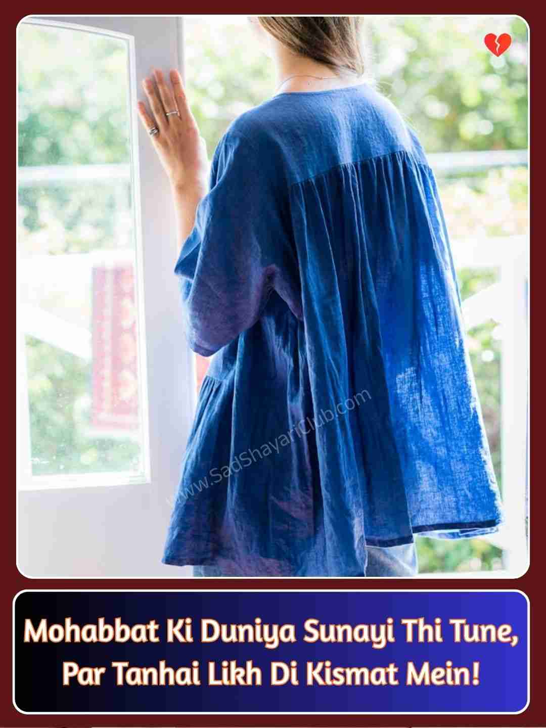 Sad Alone Shayari In English_5