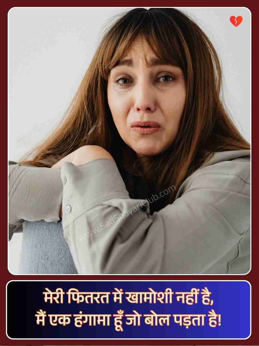 Sad Alone Status In Hindi_5