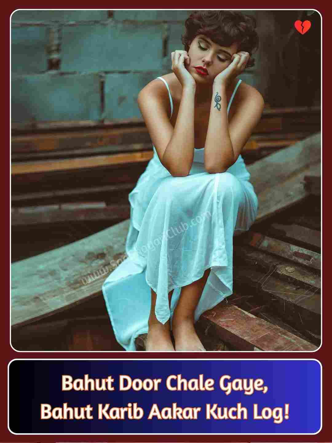 Sad Emotional Shayari In English_4