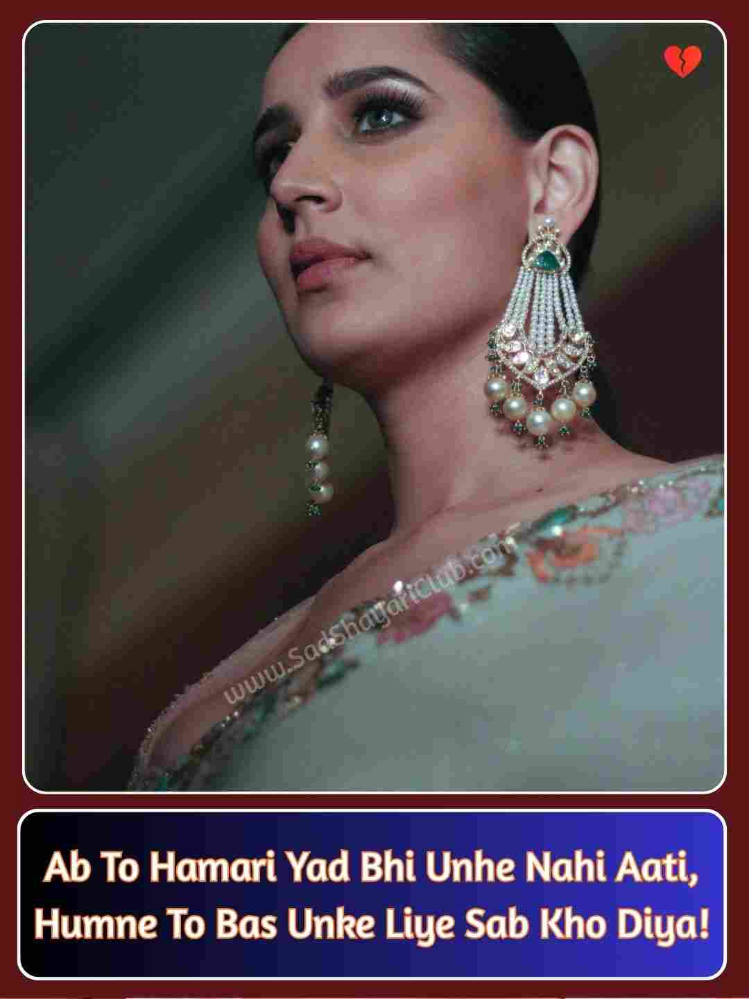 Sad Emotional Shayari In English_5