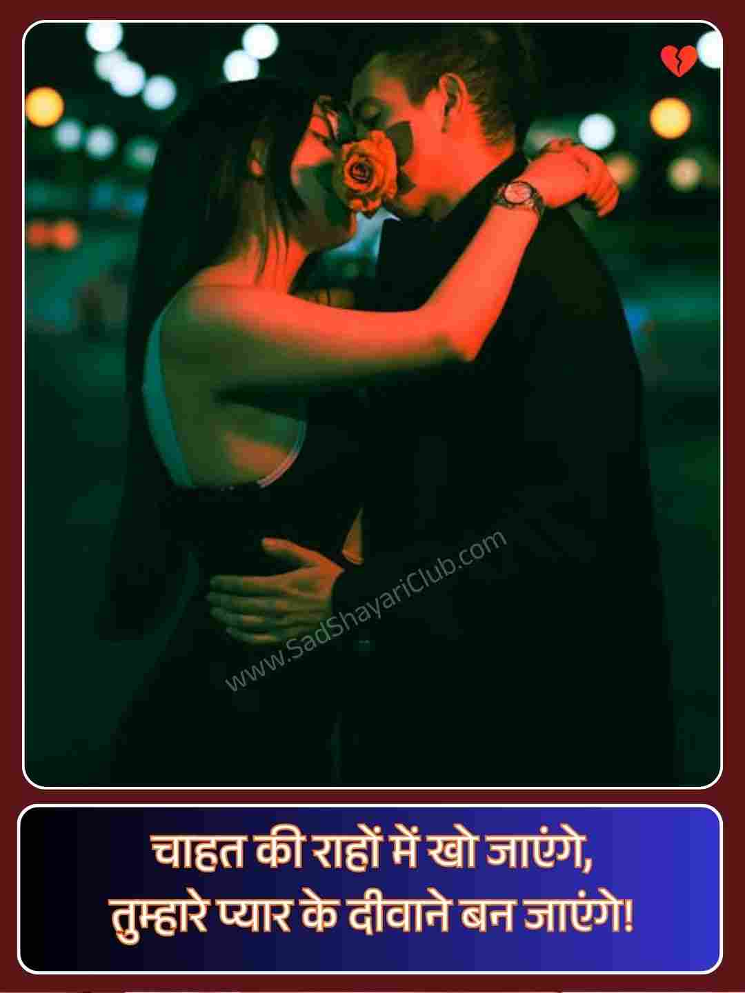 Sad Love Quotes In Hindi_1