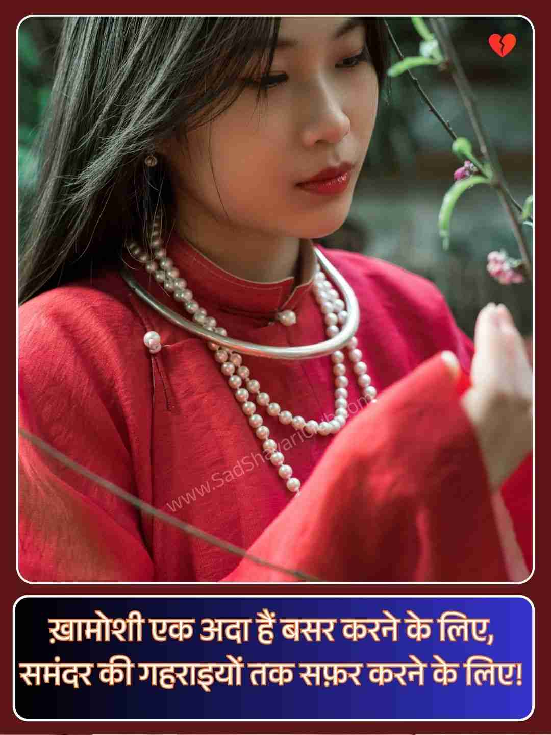 Sad Love Status In Hindi_2