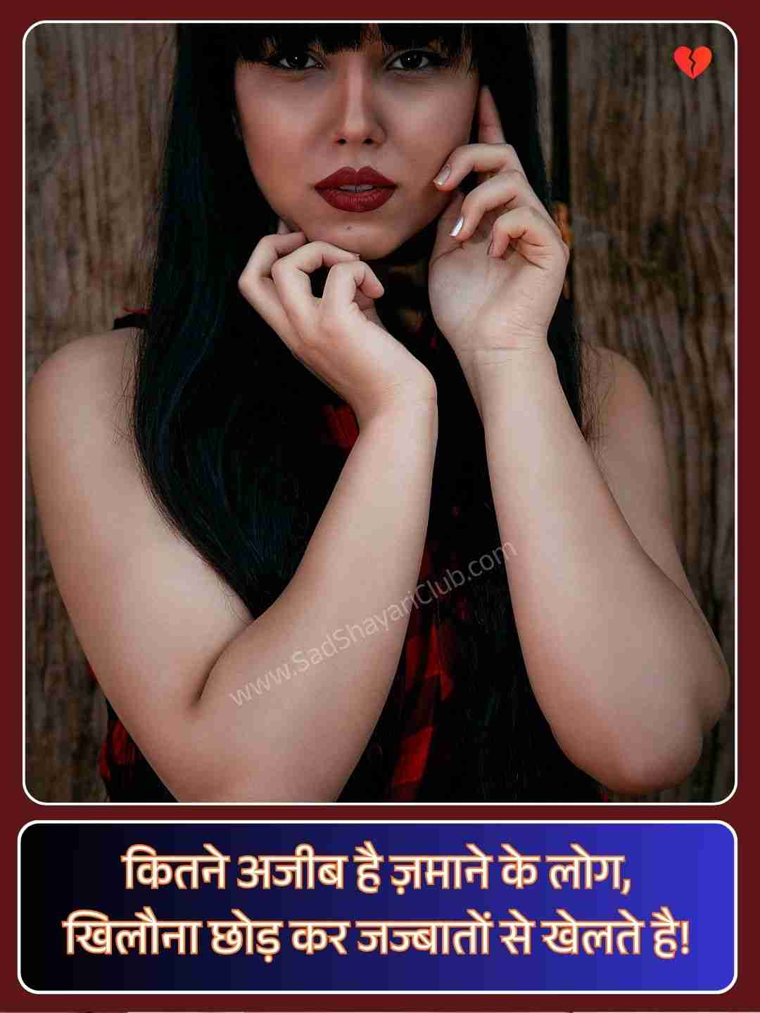 Sad Love Status In Hindi_3