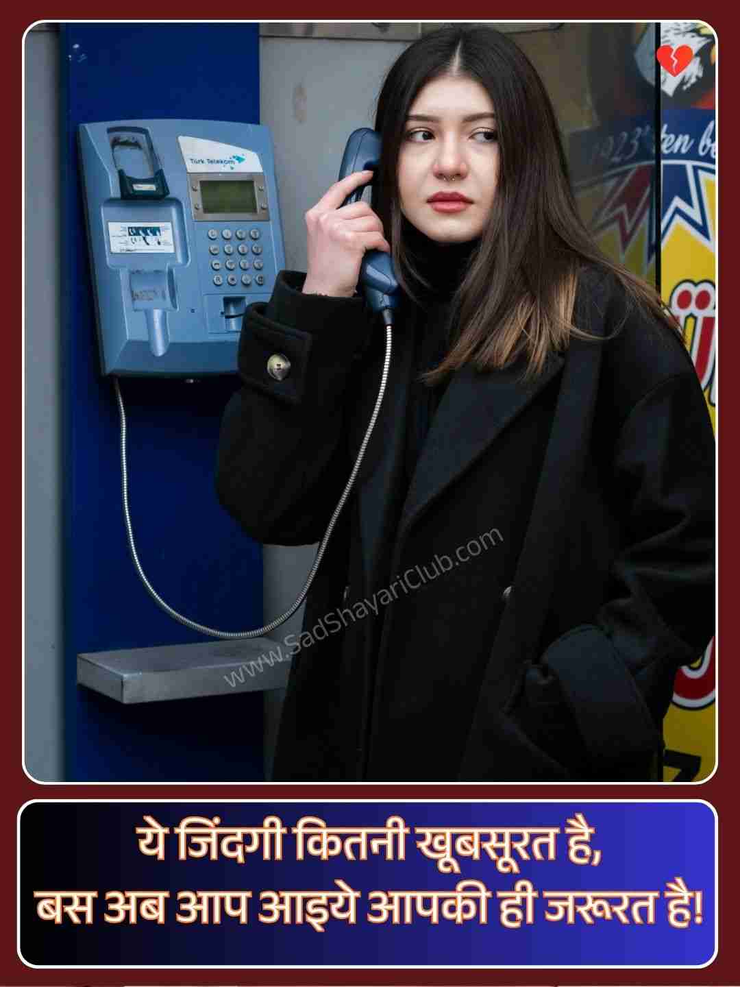 Sad Shayari On Life Urdu_1