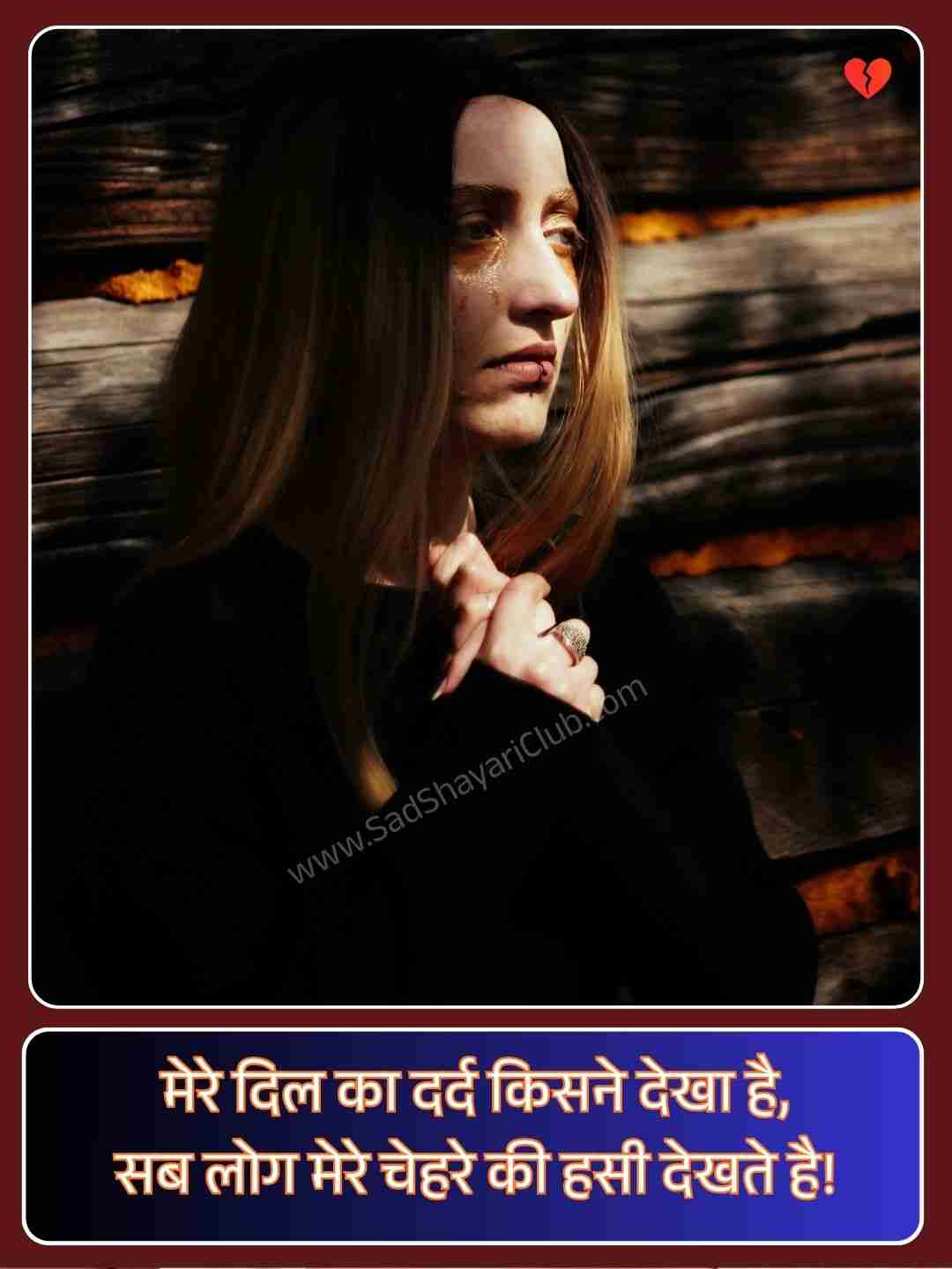 Sad Status In Hindi For Life_4