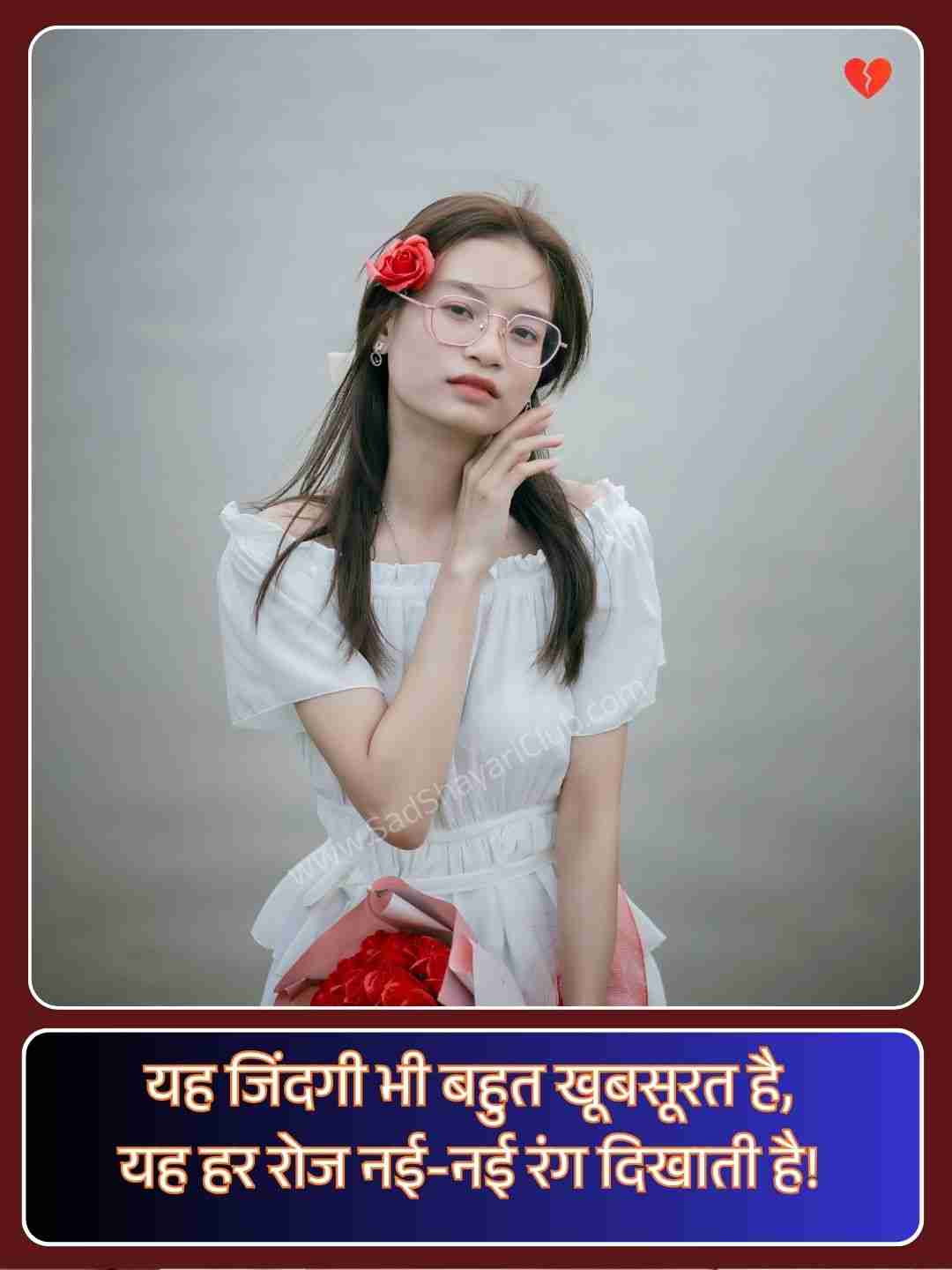 Sad Urdu Shayari On Life_2