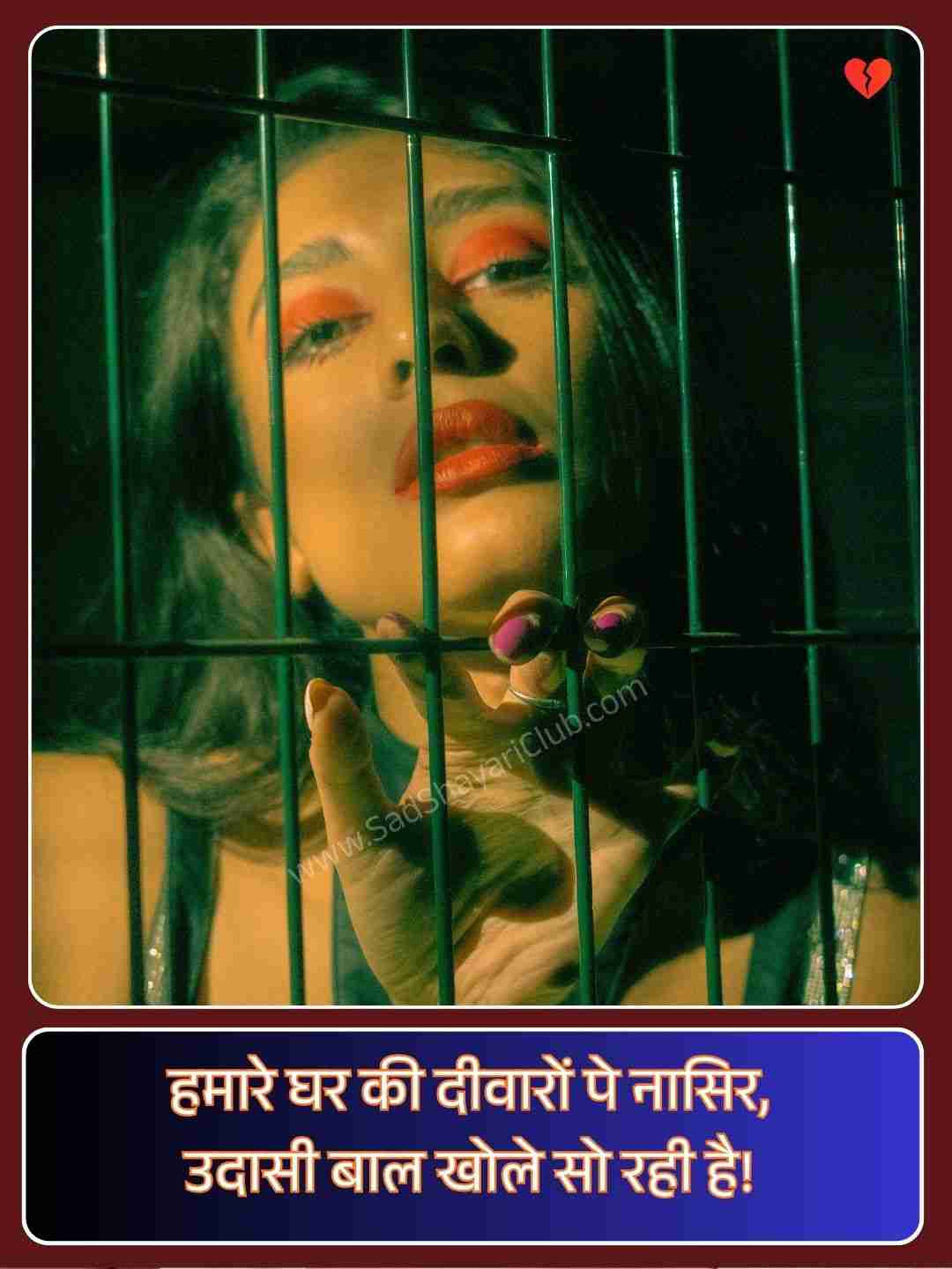 Sad Whatsapp Status In Hindi_2