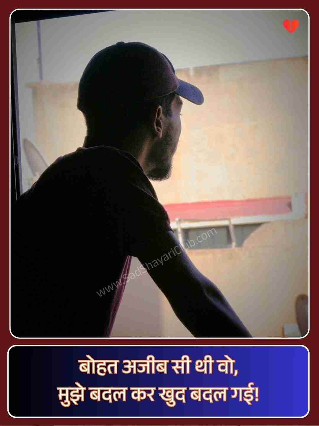 Sad Whatsapp Status In Hindi_3