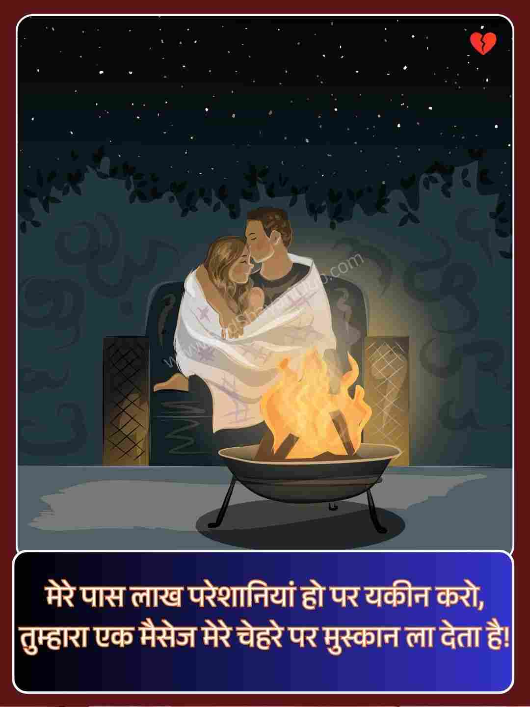 Self Love Shayari In Hindi_2