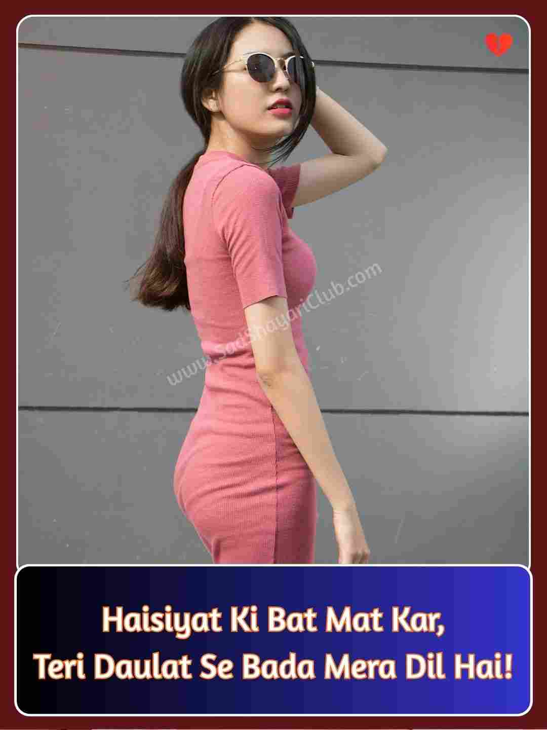 Shayari Attitude English_1