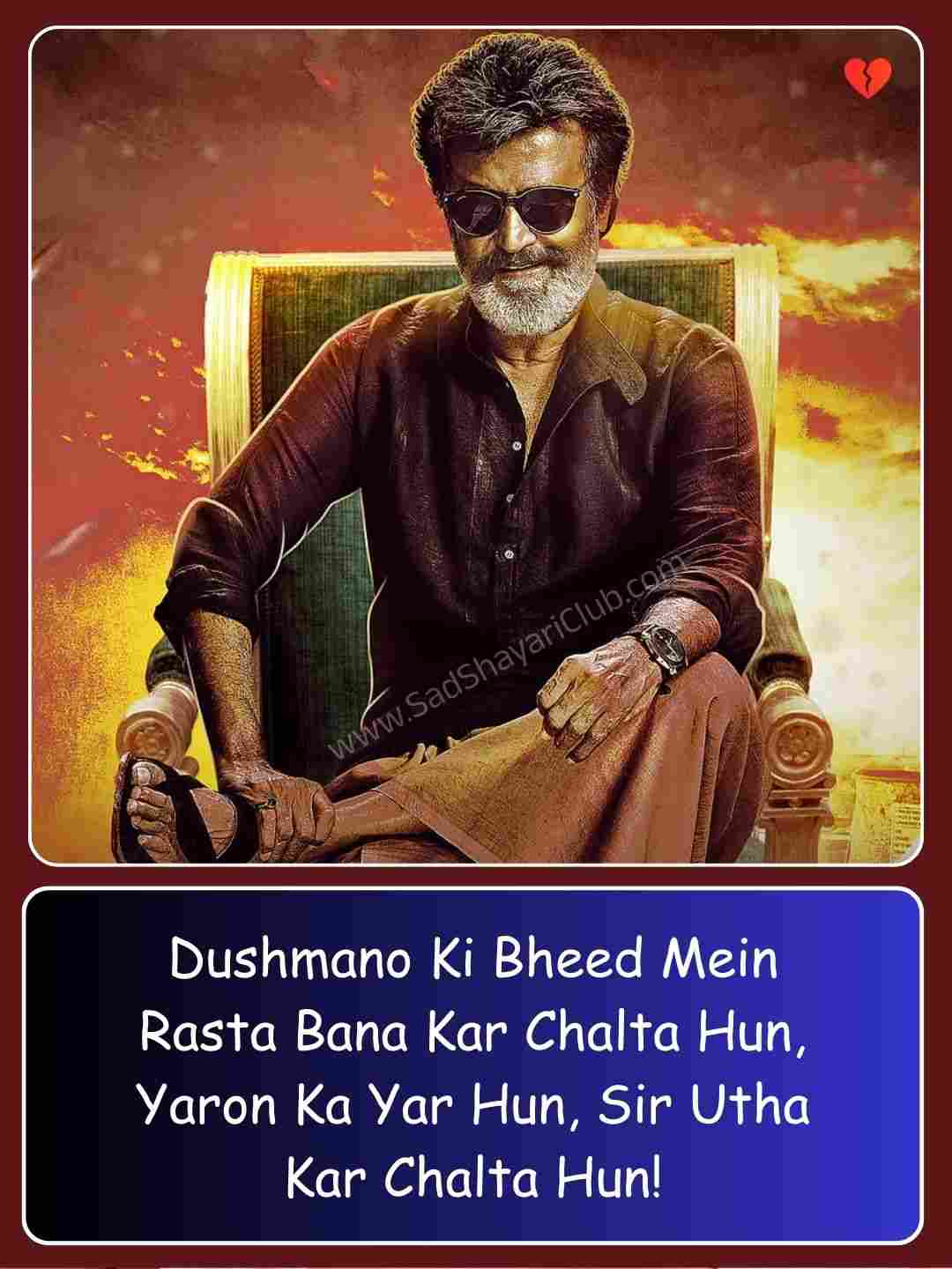 Shayari Attitude English_2