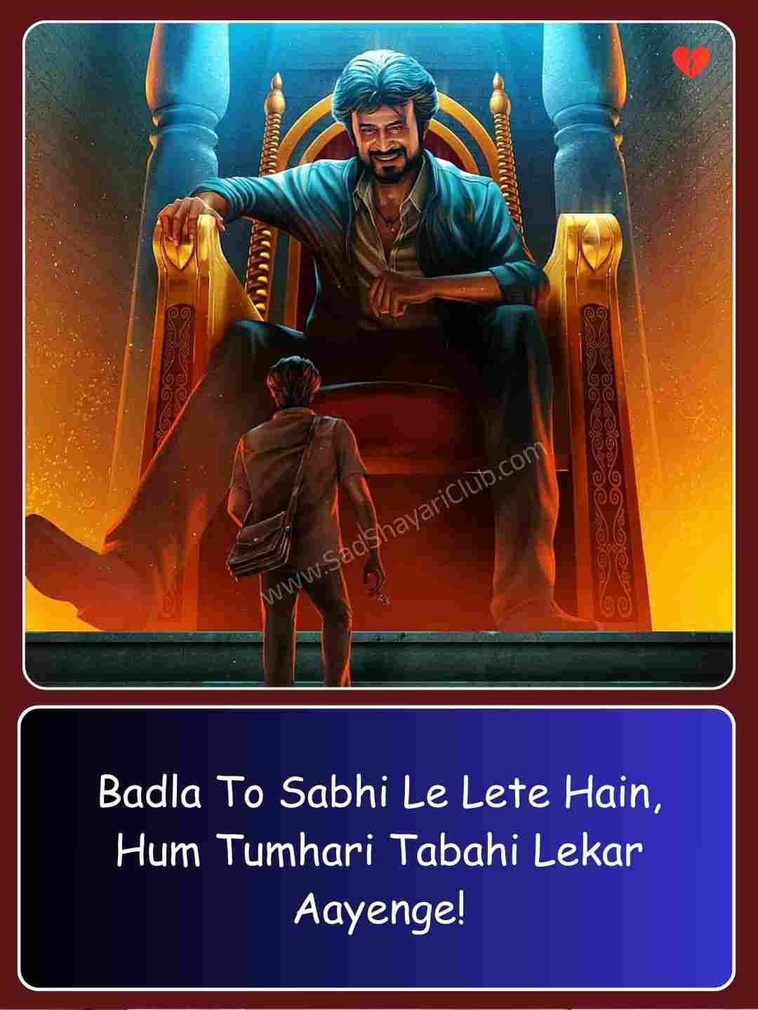 Shayari Attitude English_3