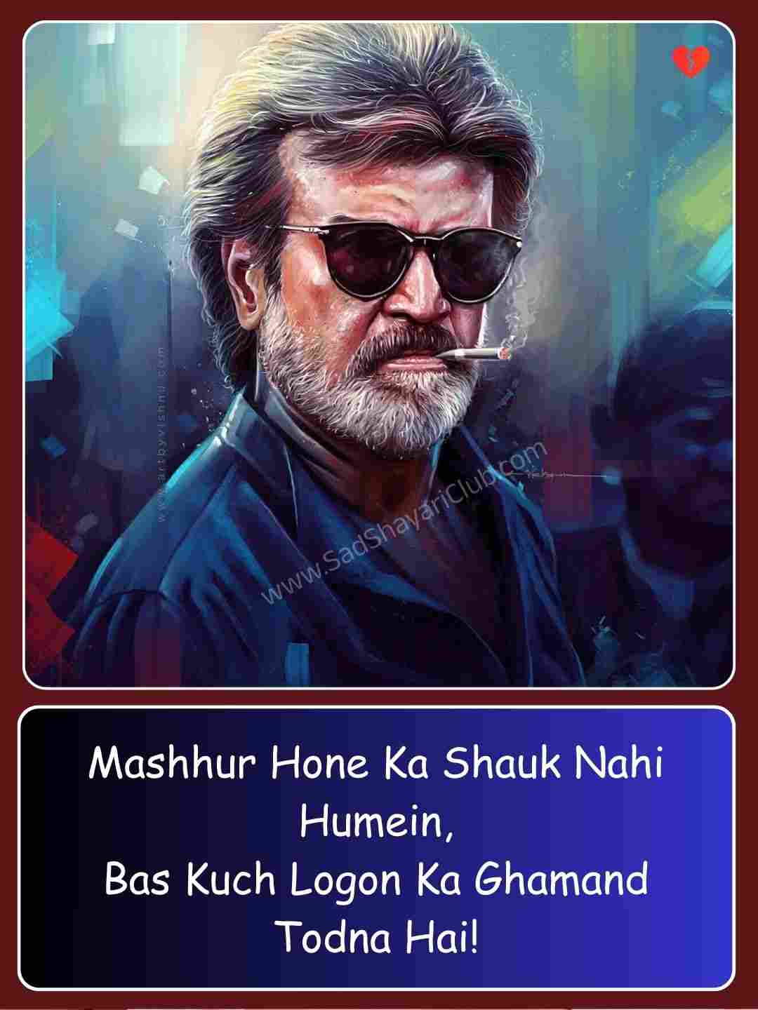 Shayari Attitude English_4