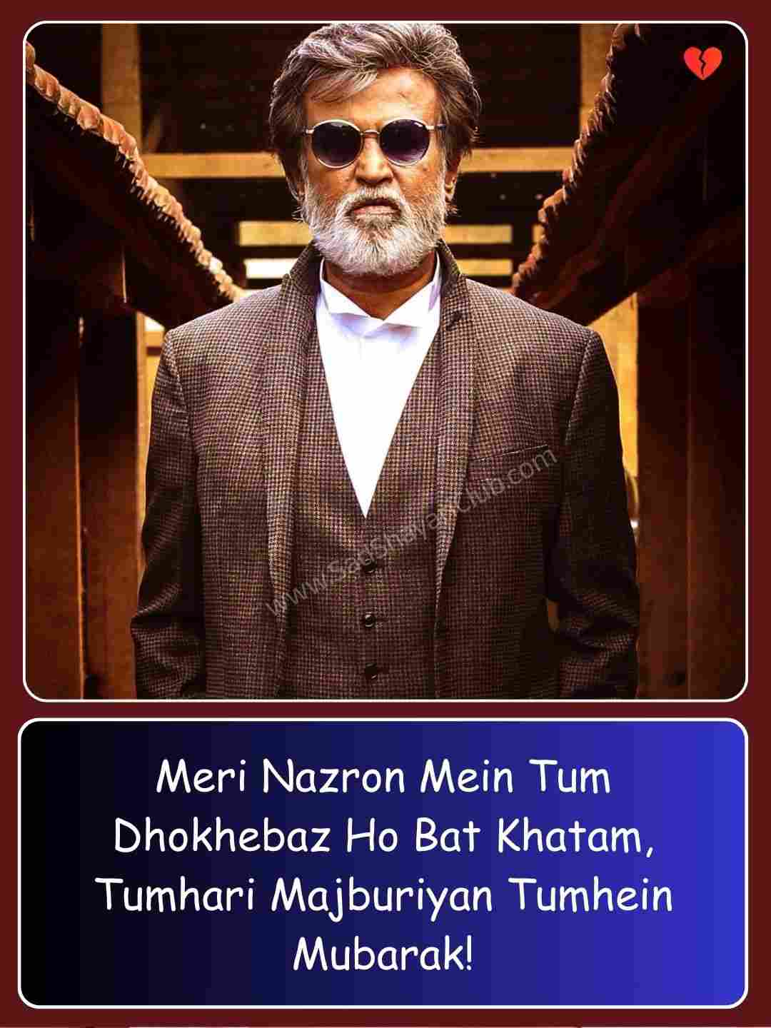 Shayari Attitude English_5