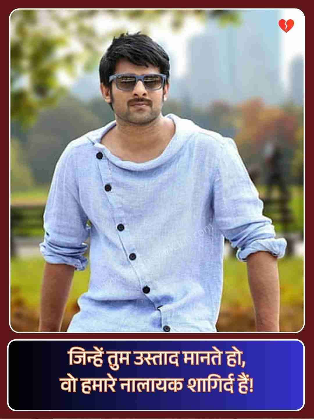 Shayari Attitude In Hindi_5