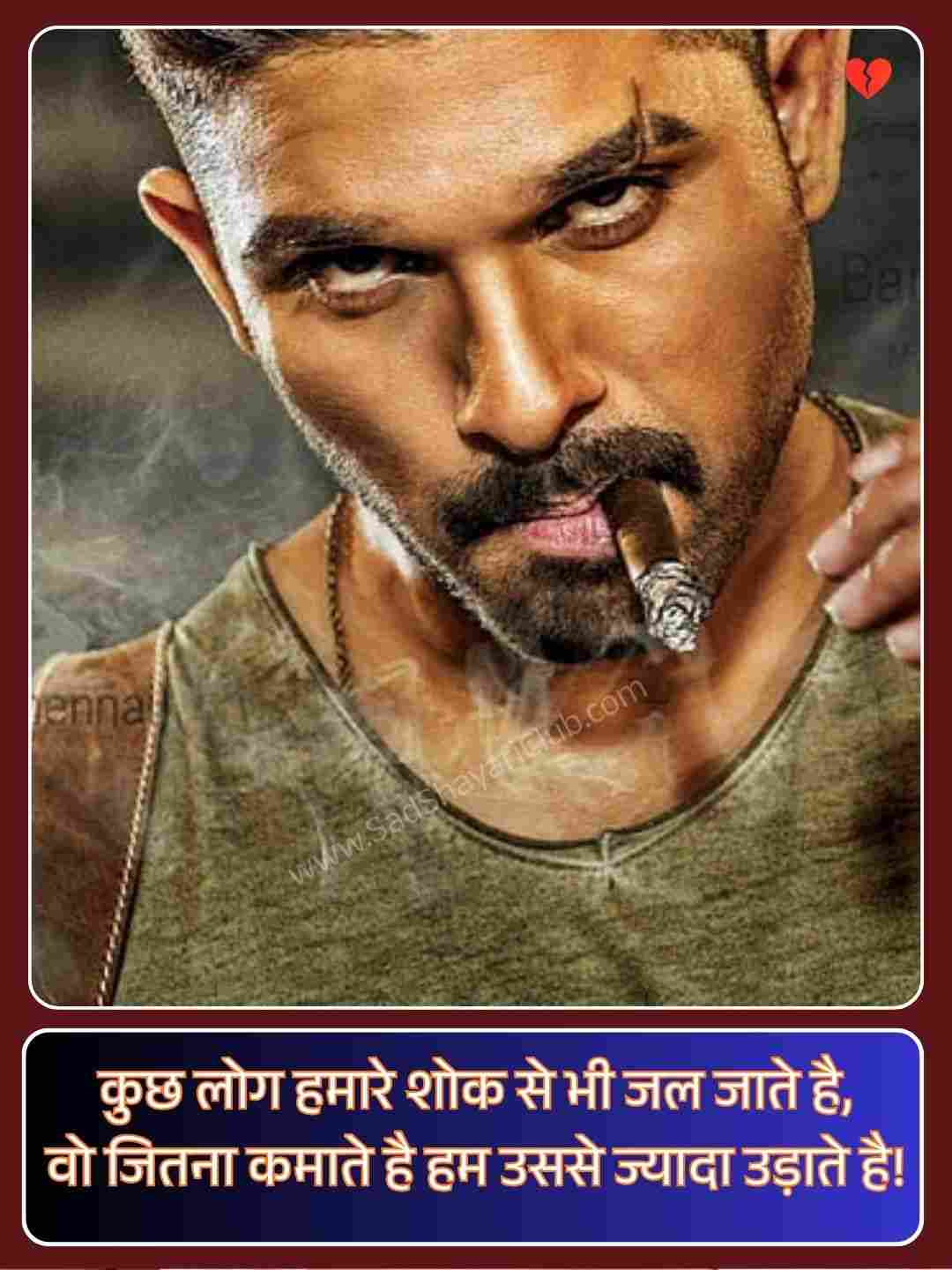 Shayari Badmashi Hindi_1