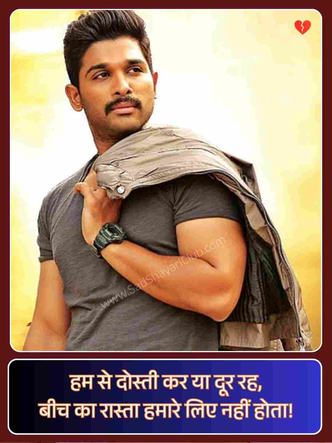 Shayari Badmashi Hindi_2