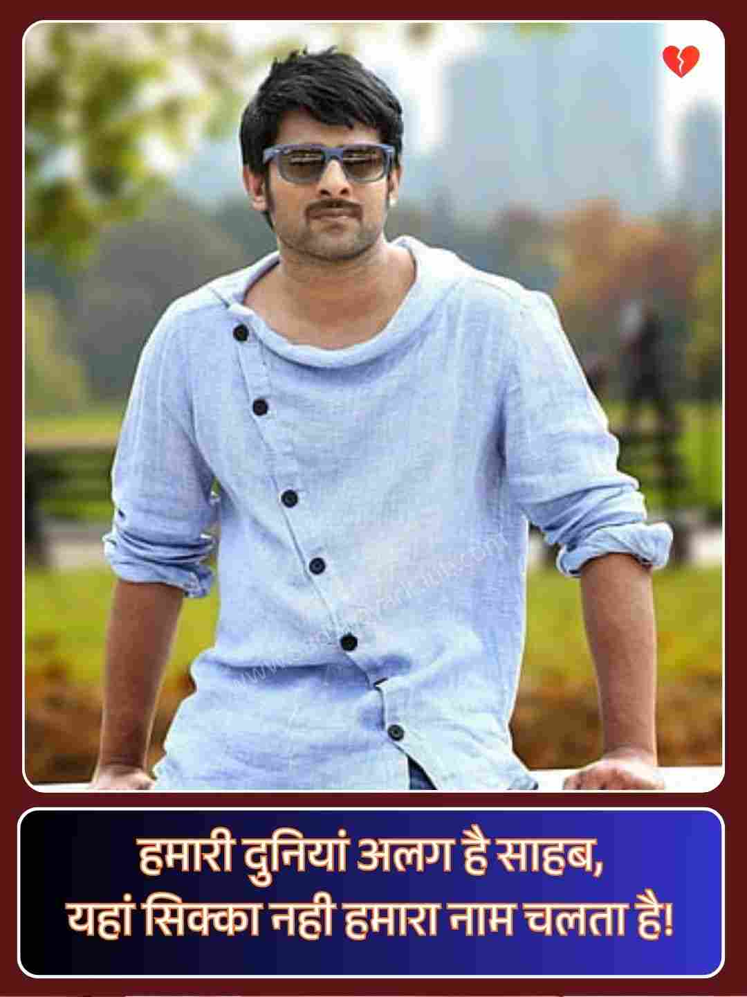 Shayari Badmashi Hindi_3