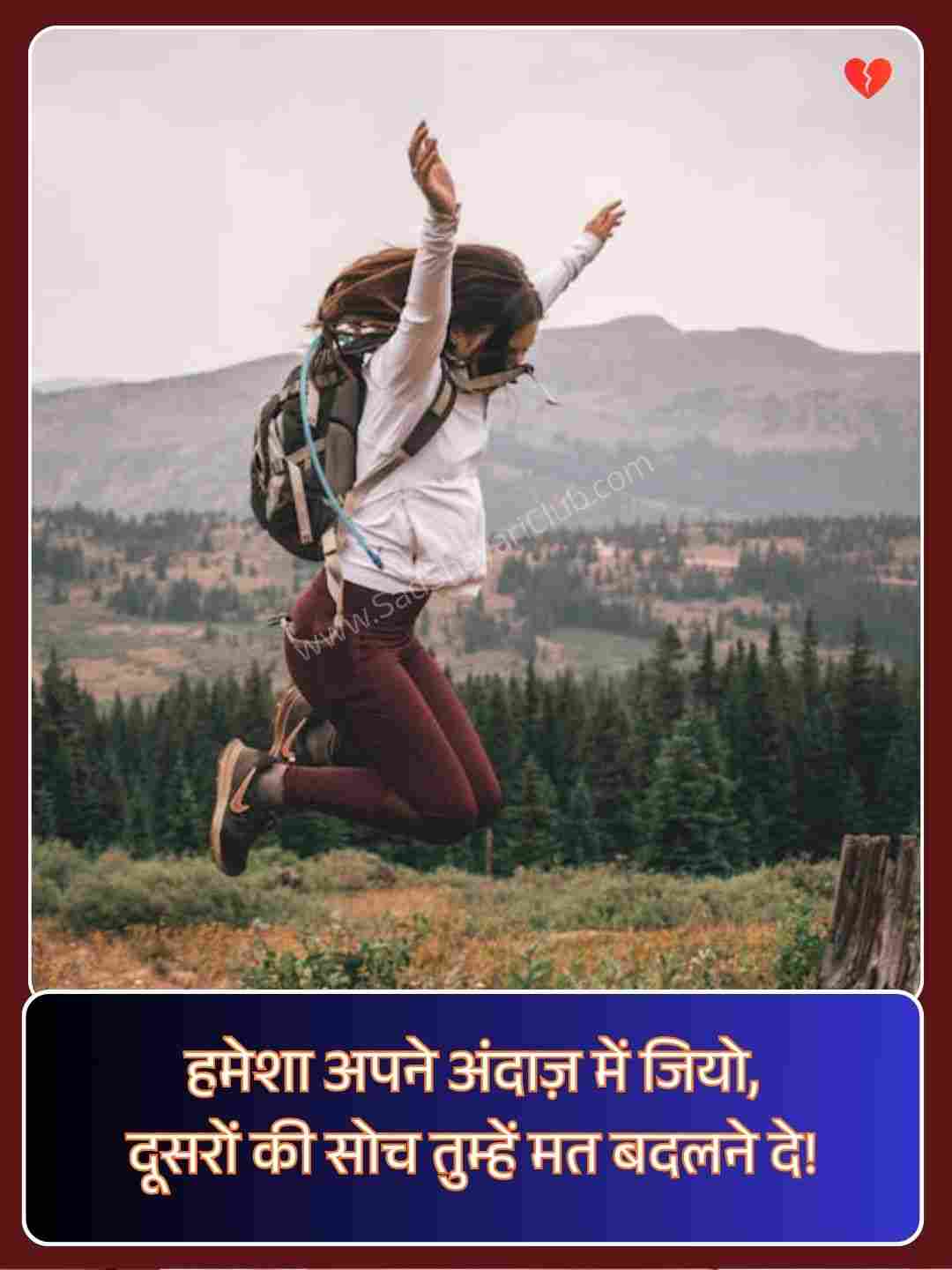 Shayari For Attitude Girl_3