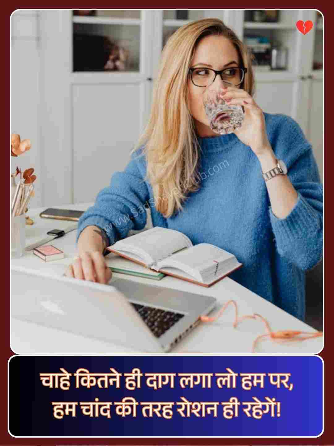 Shayari For Attitude Girl_4