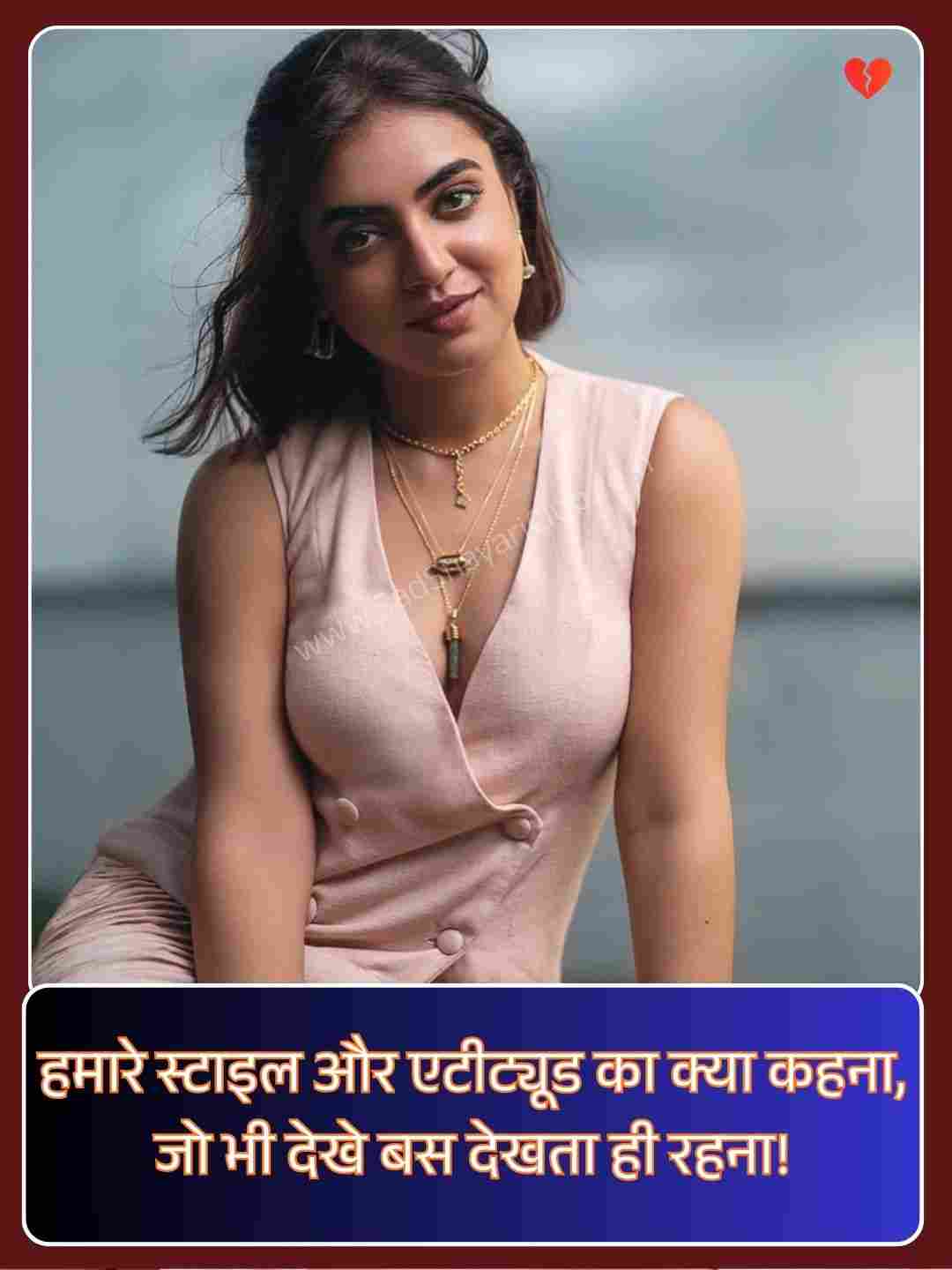 Shayari For Attitude Girl_5