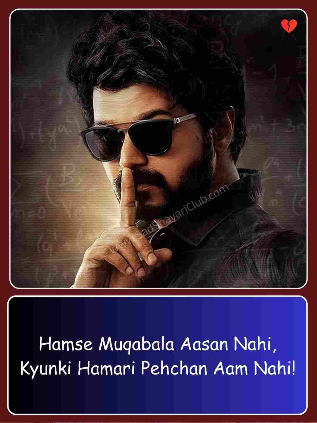 Shayari In English Attitude_1