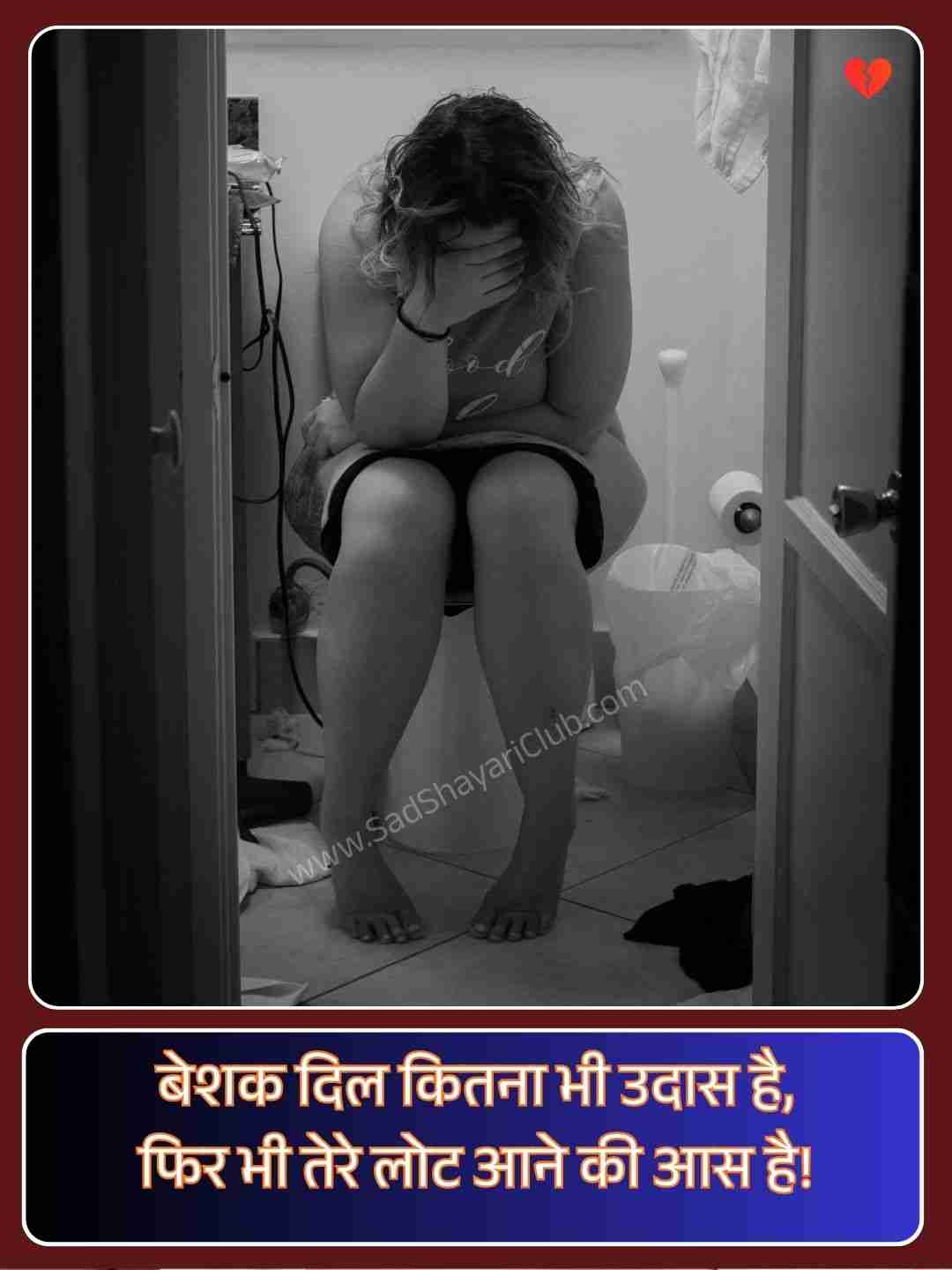 So Sad Shayari On Life_1