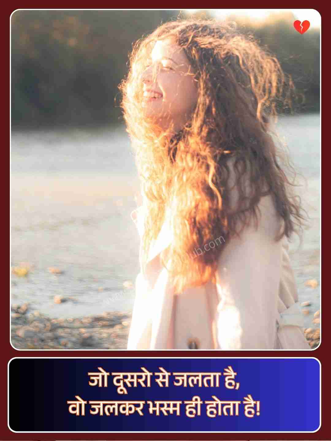 So Sad Shayari On Life_2