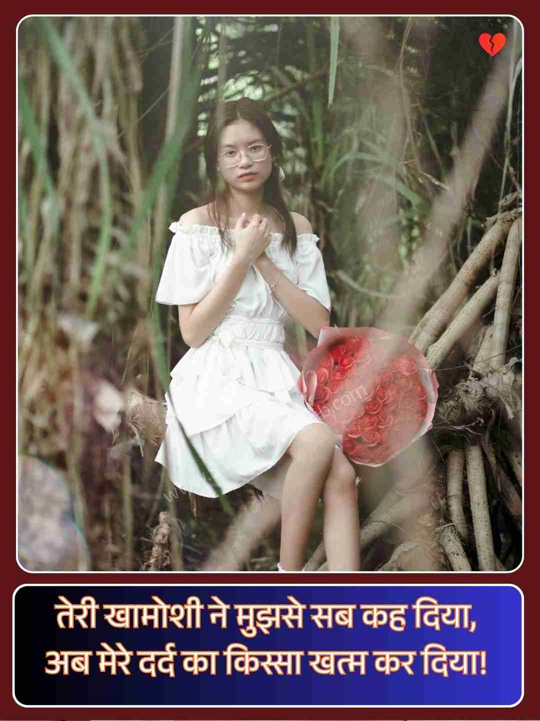 Urdu Sad Shayari On Life_1