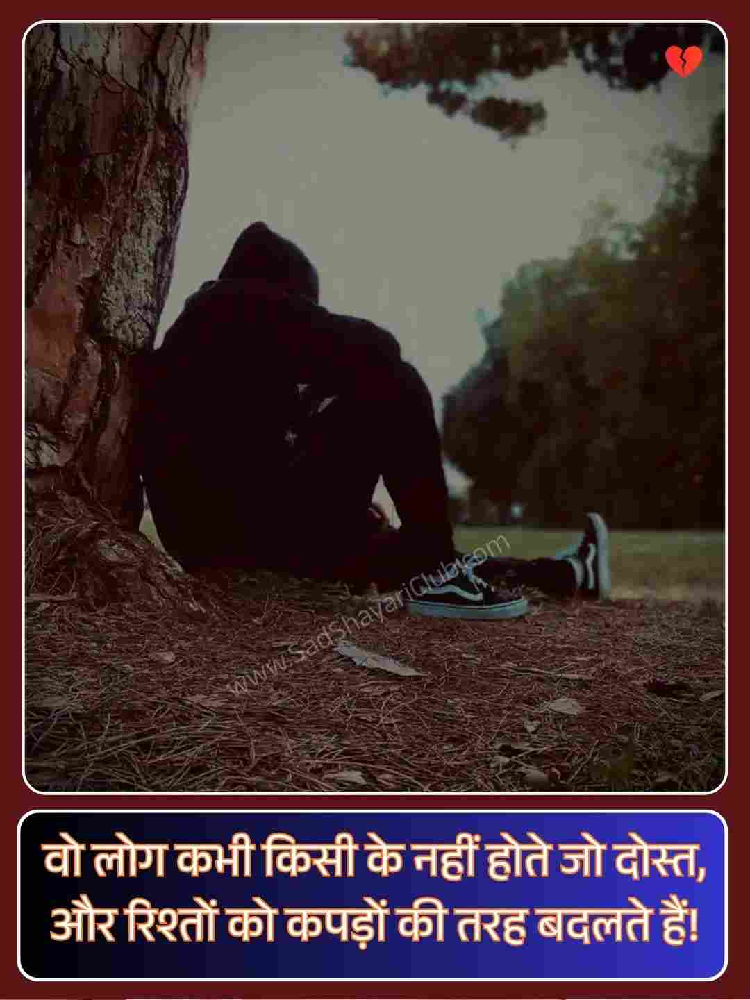 Zindagi Motivational Shayari_2