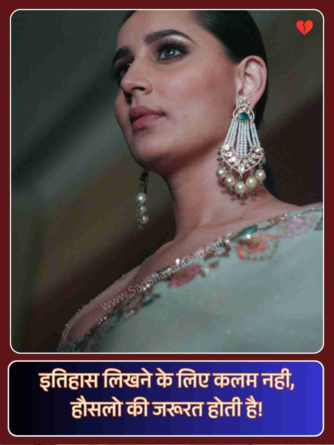 Zindagi Motivational Shayari_3