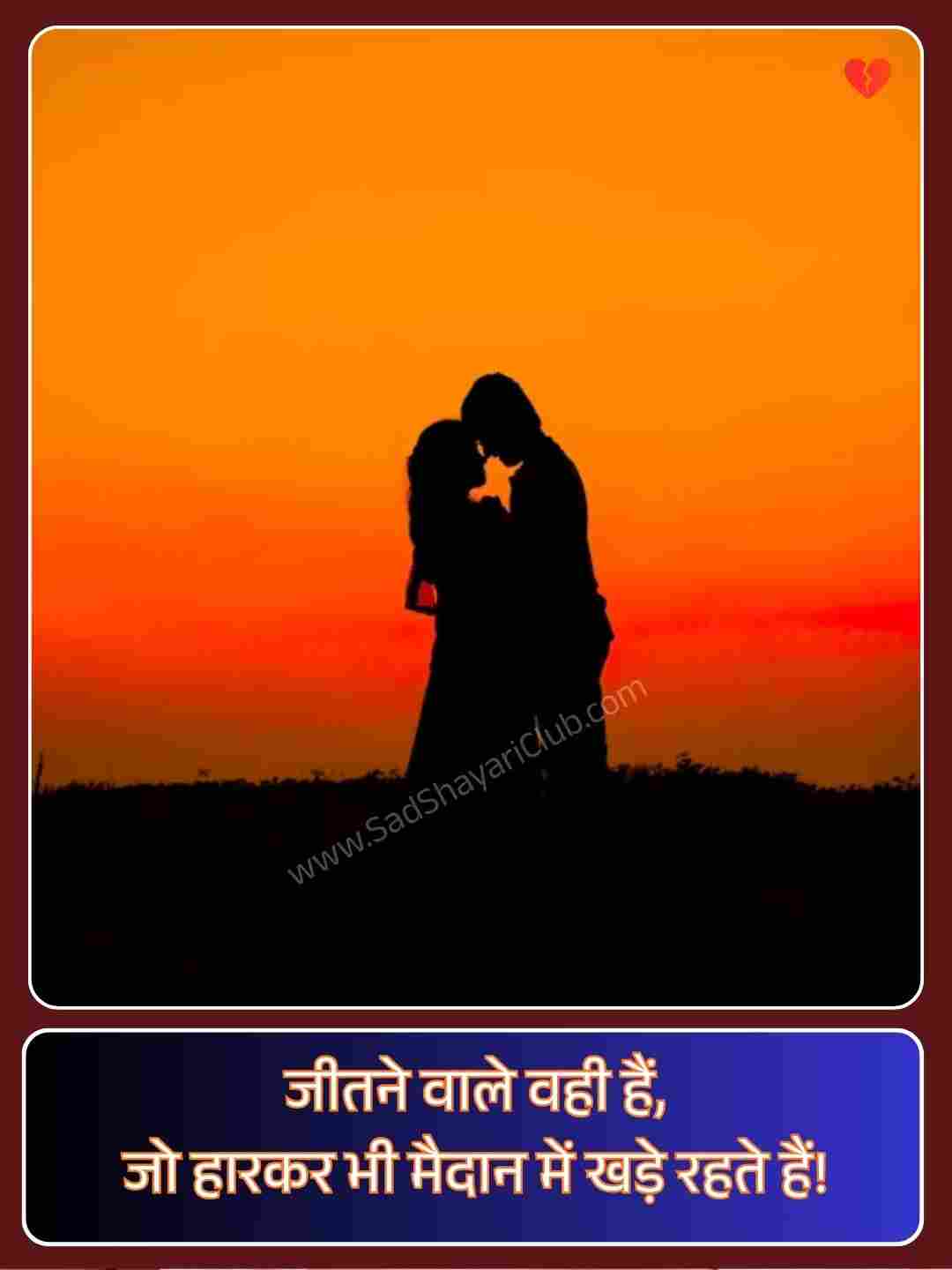 Zindagi Par Shayari_5