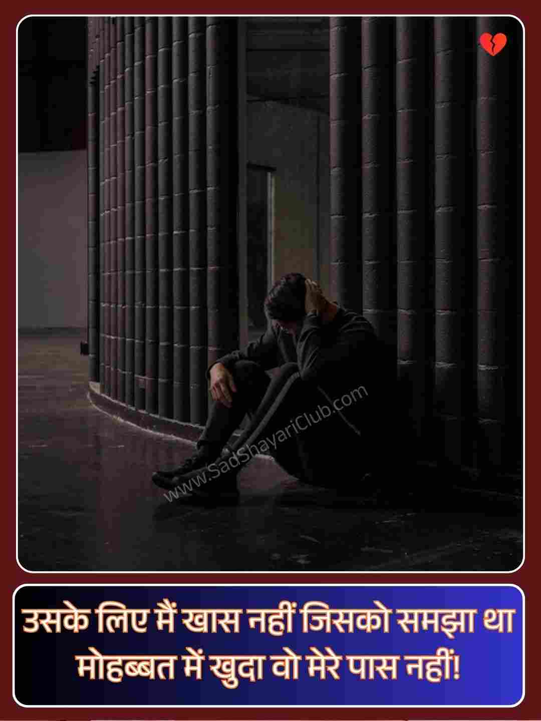 Zindagi Safar Shayari_2