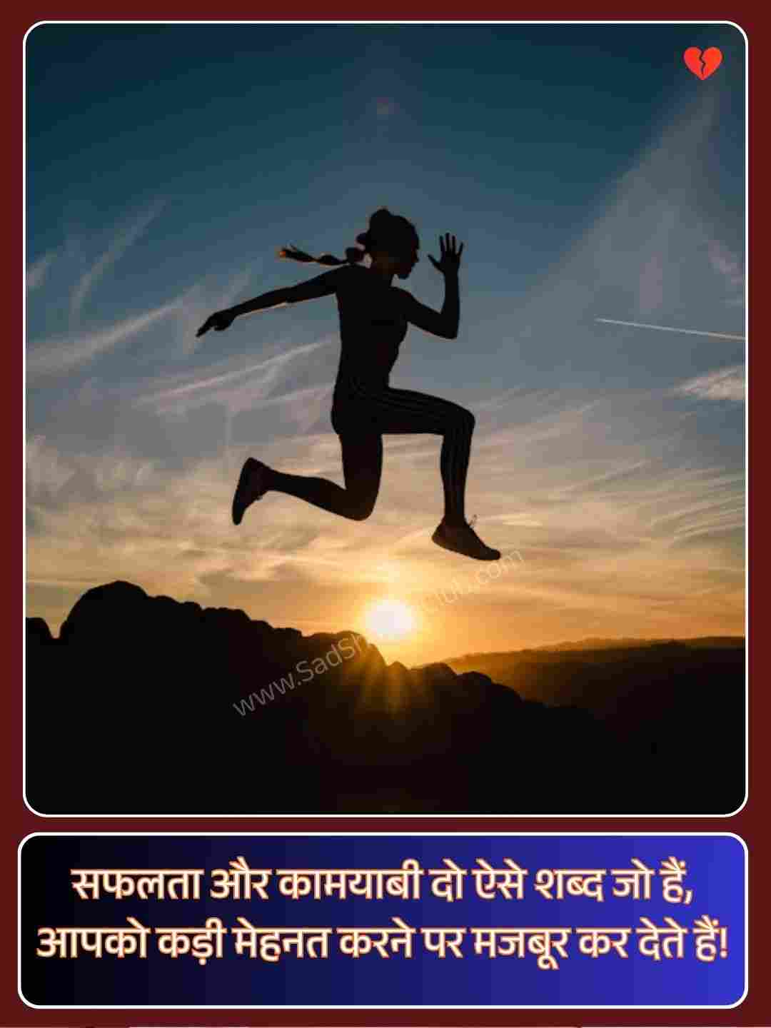 Zindagi Safar Shayari_3