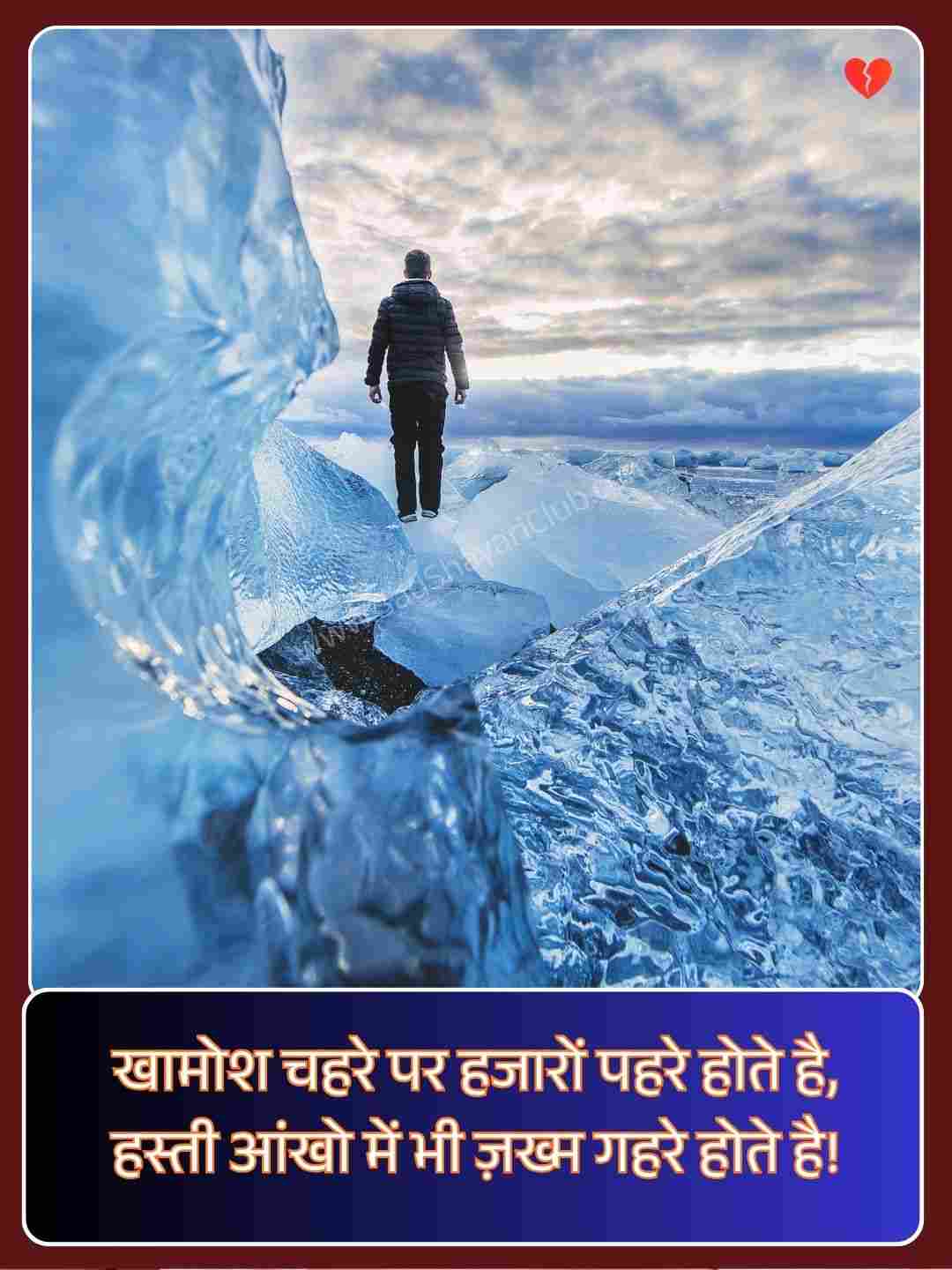 Zindagi Shayari In Hindi 2 Line_2