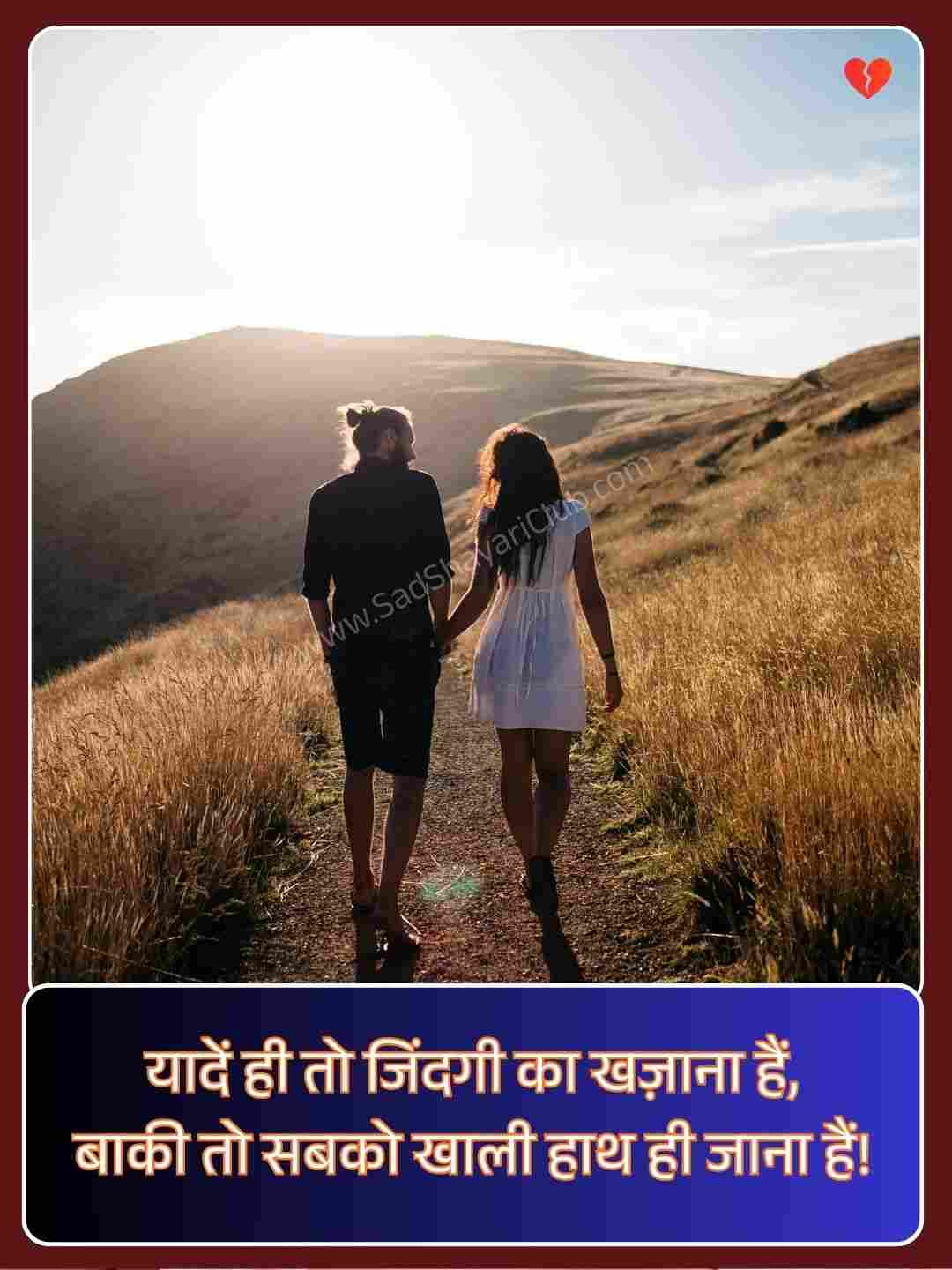 Zindagi Shayari In Hindi 2 Line_5