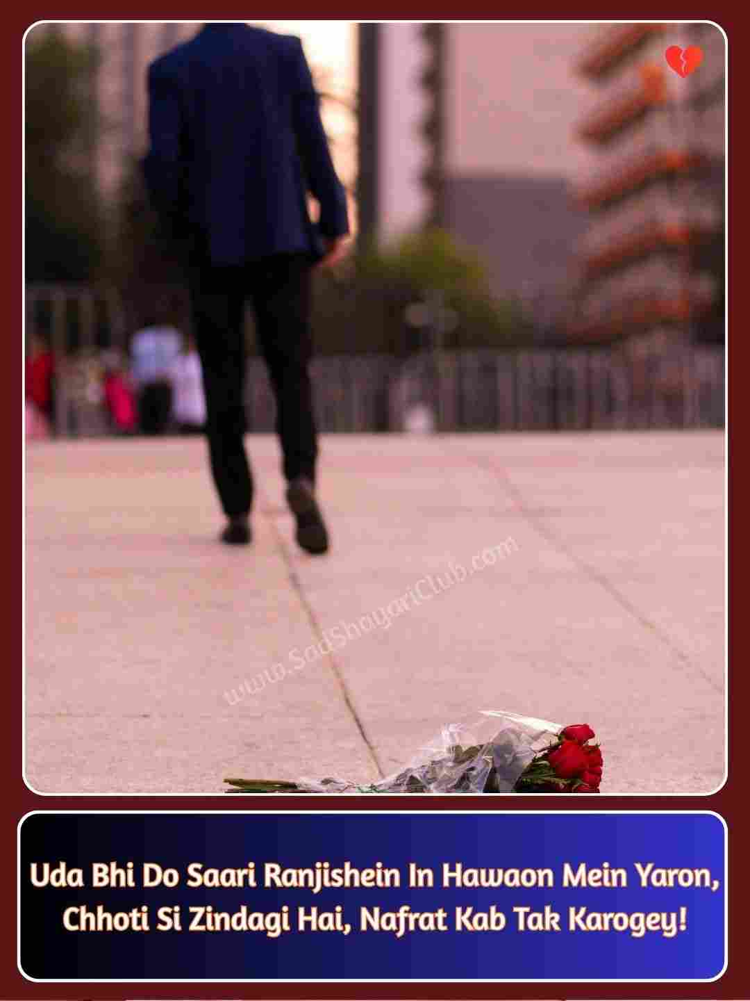 Zindagi Shayari On Life In English_2