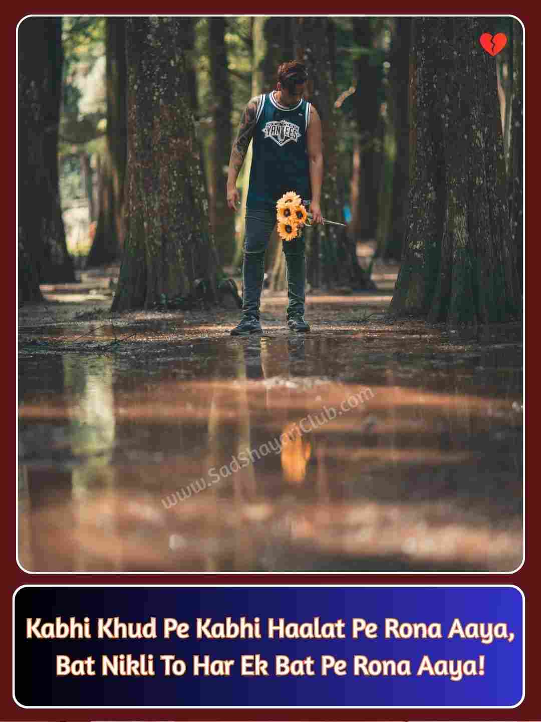 Zindagi Shayari On Life In English_3