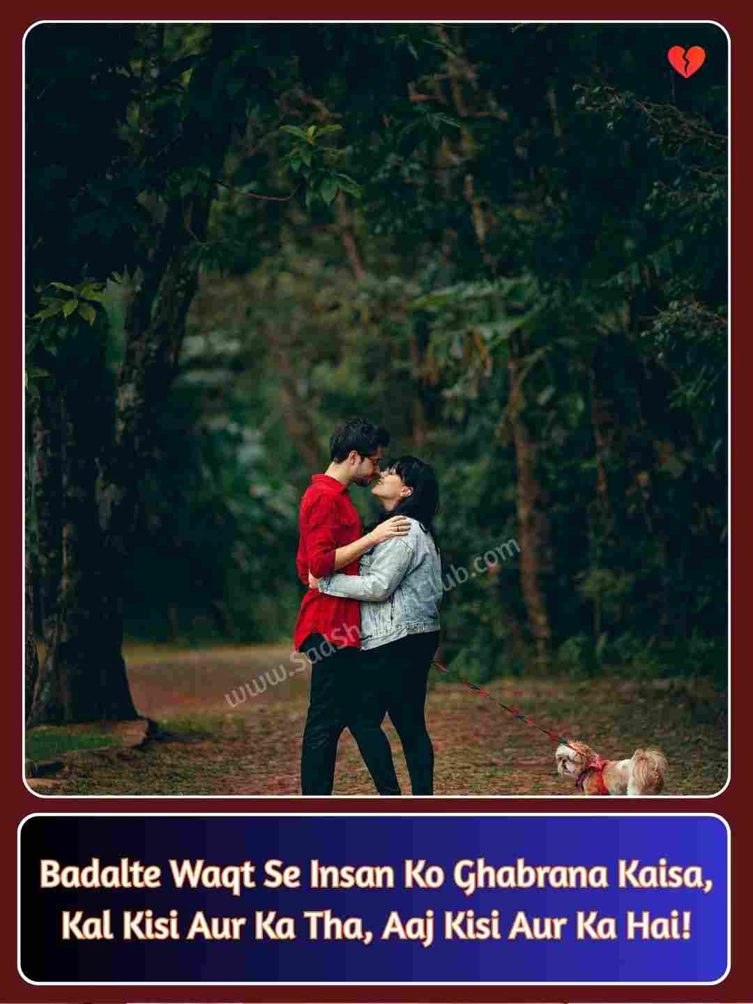 Zindagi Shayari On Life In English_5