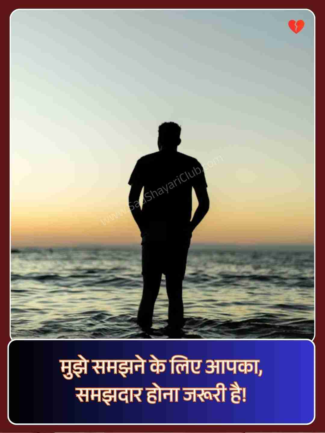 2 Line Attitude Shayari In Hindi​_2
