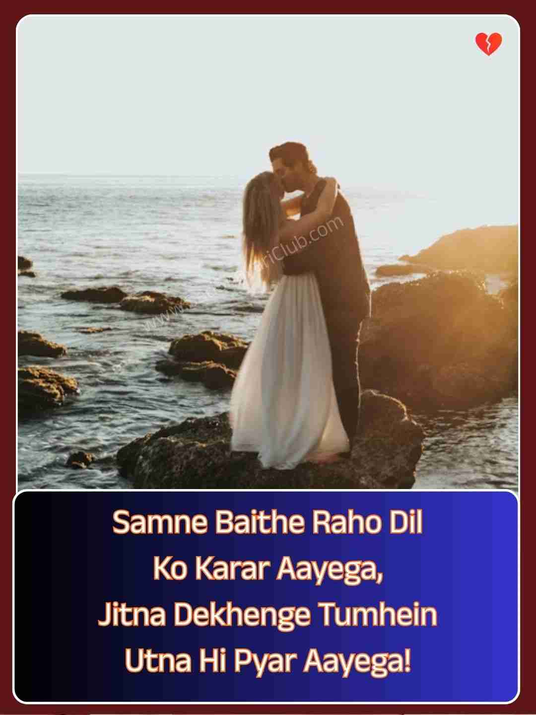 2 Line Love Shayari In English For Boyfriend​_1