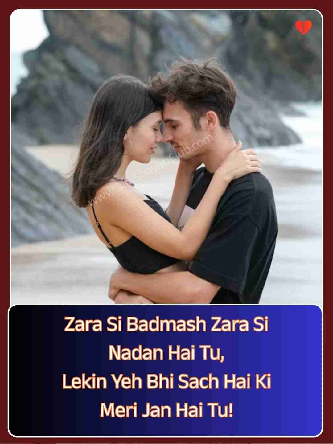 2 Line Love Shayari In English For Girlfriend​_1