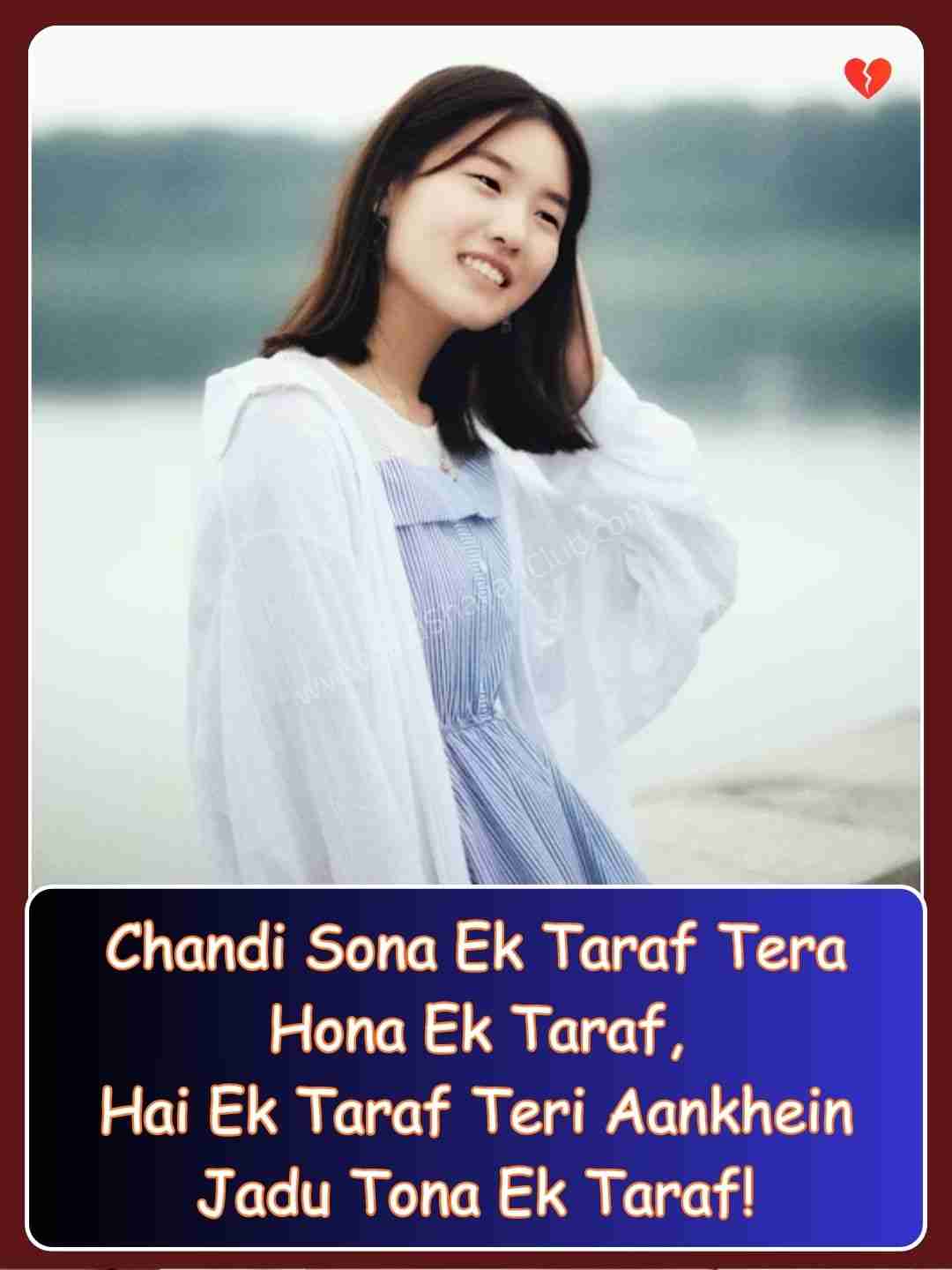 2 Line Love Shayari In English​_1