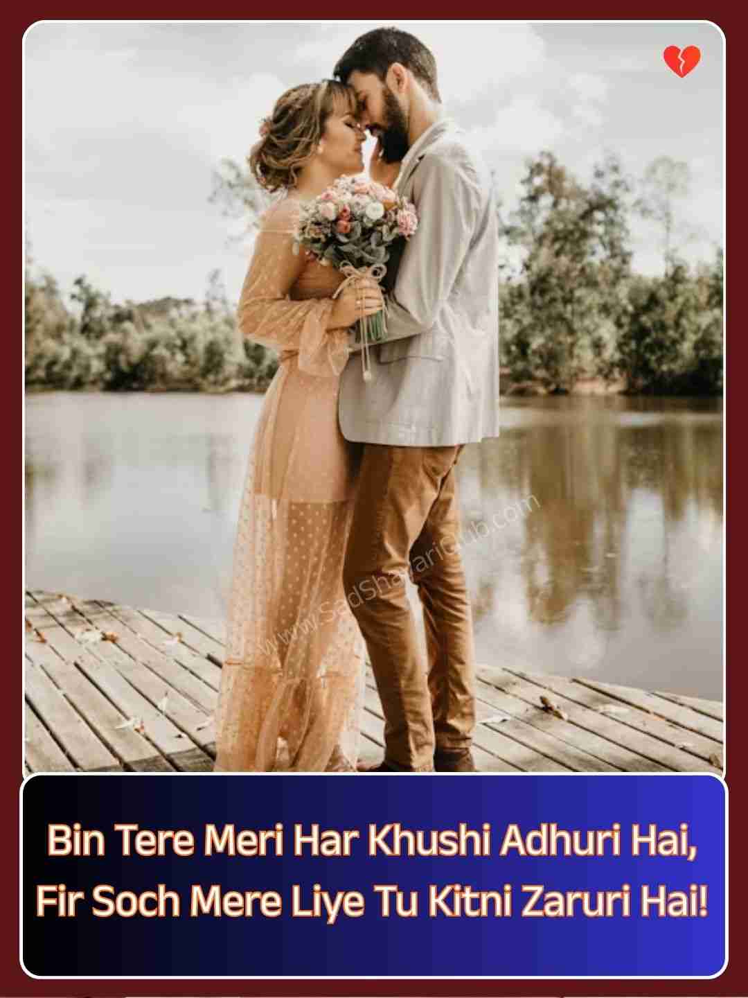2 Line Love Shayari In English​_1