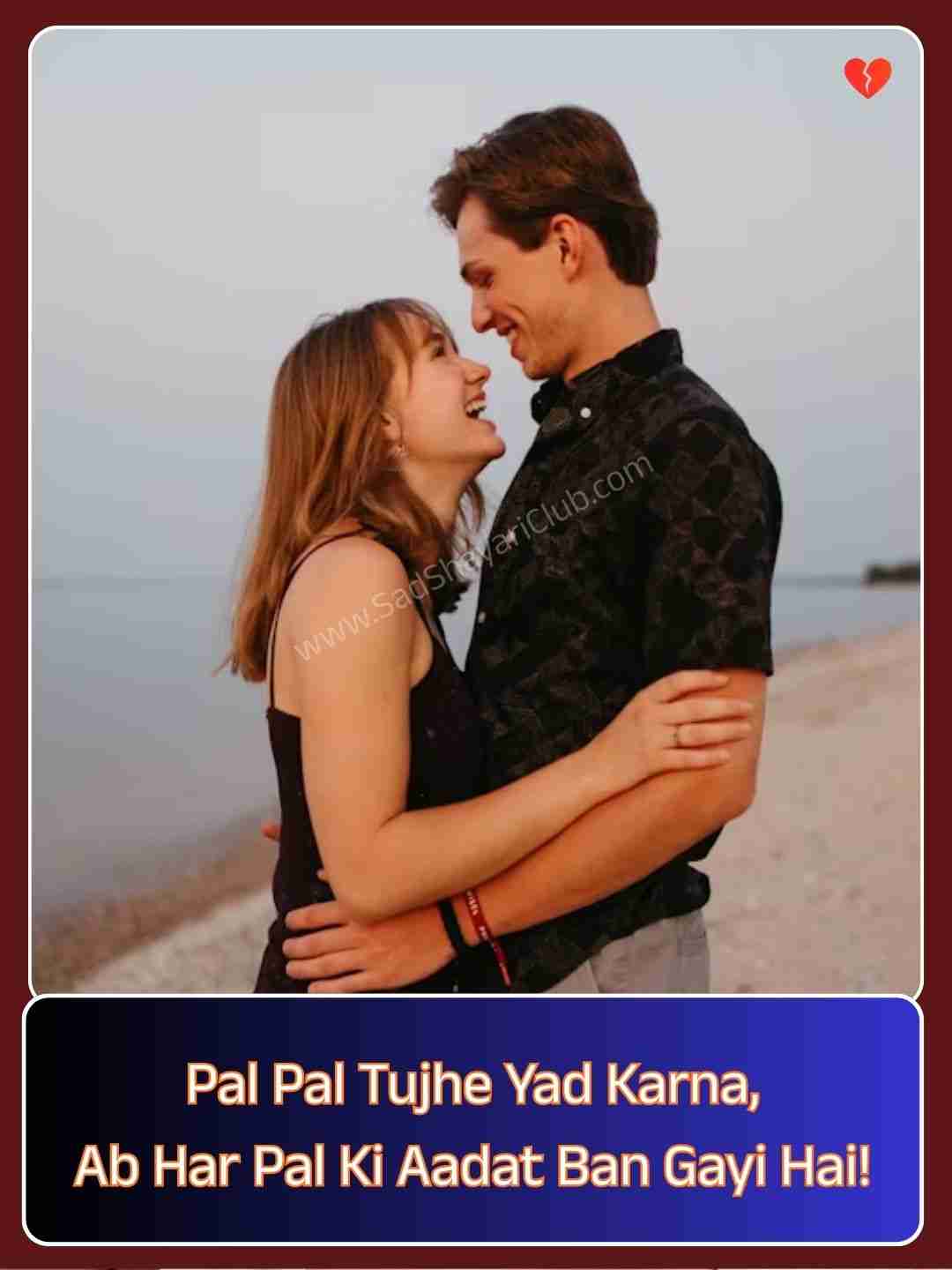 2 Line Love Shayari In English​_2
