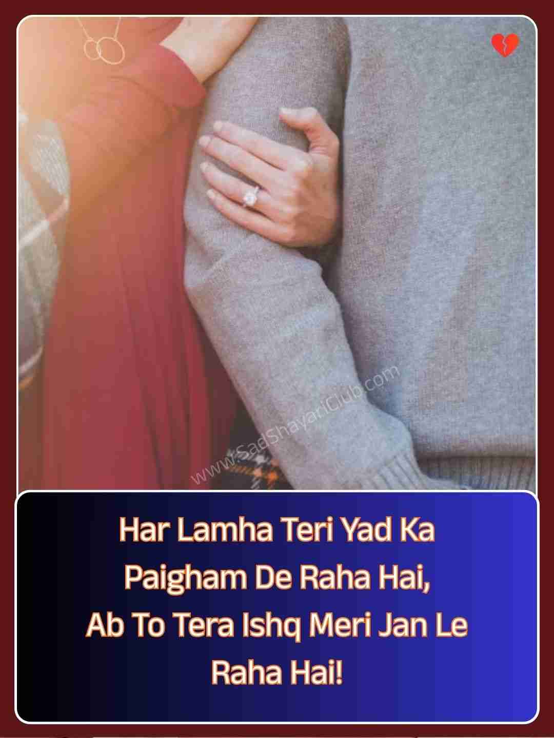 2 Line Love Shayari In Hindi English​_1