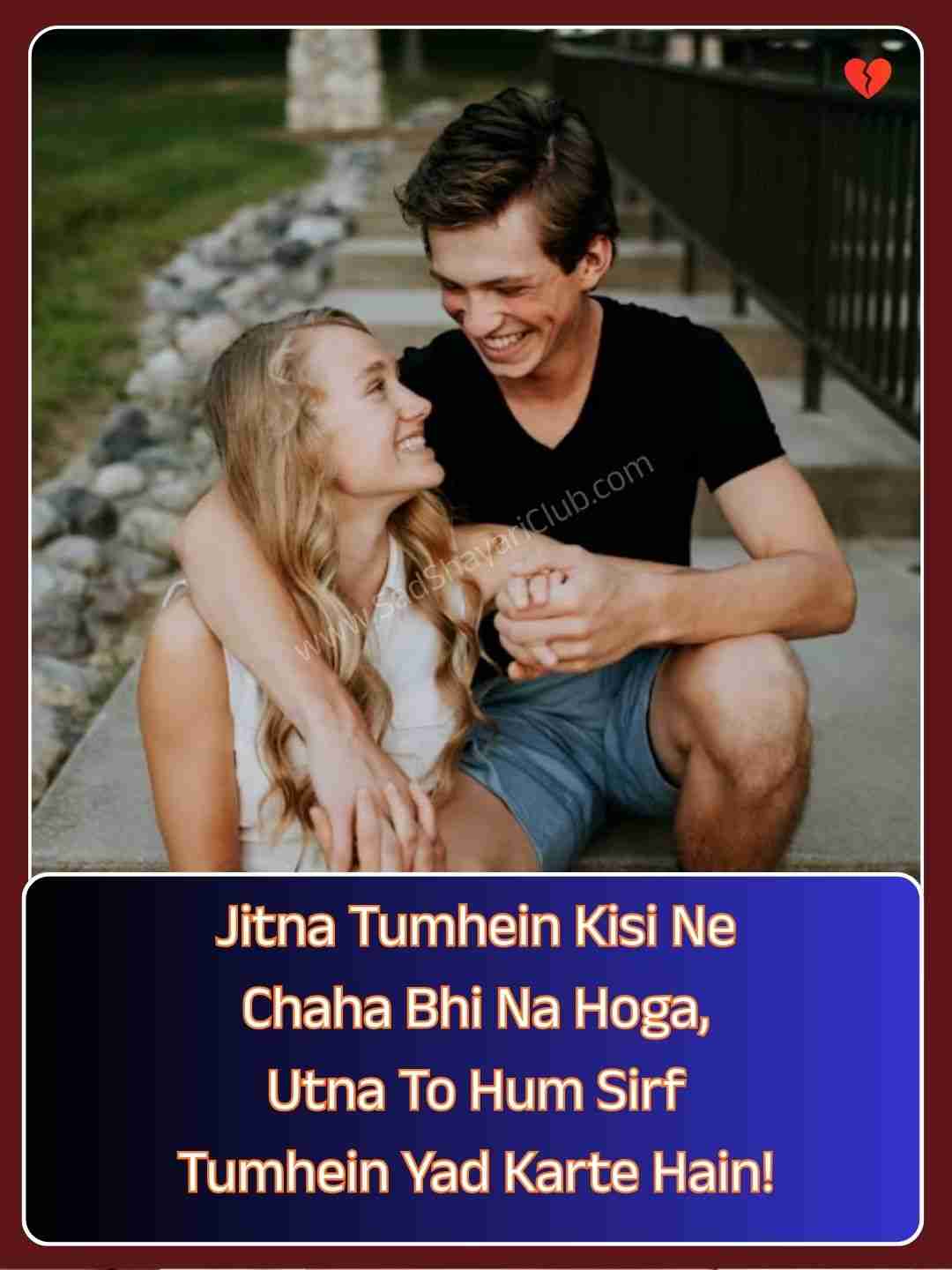 2 Line Love Shayari In Hindi English​_2