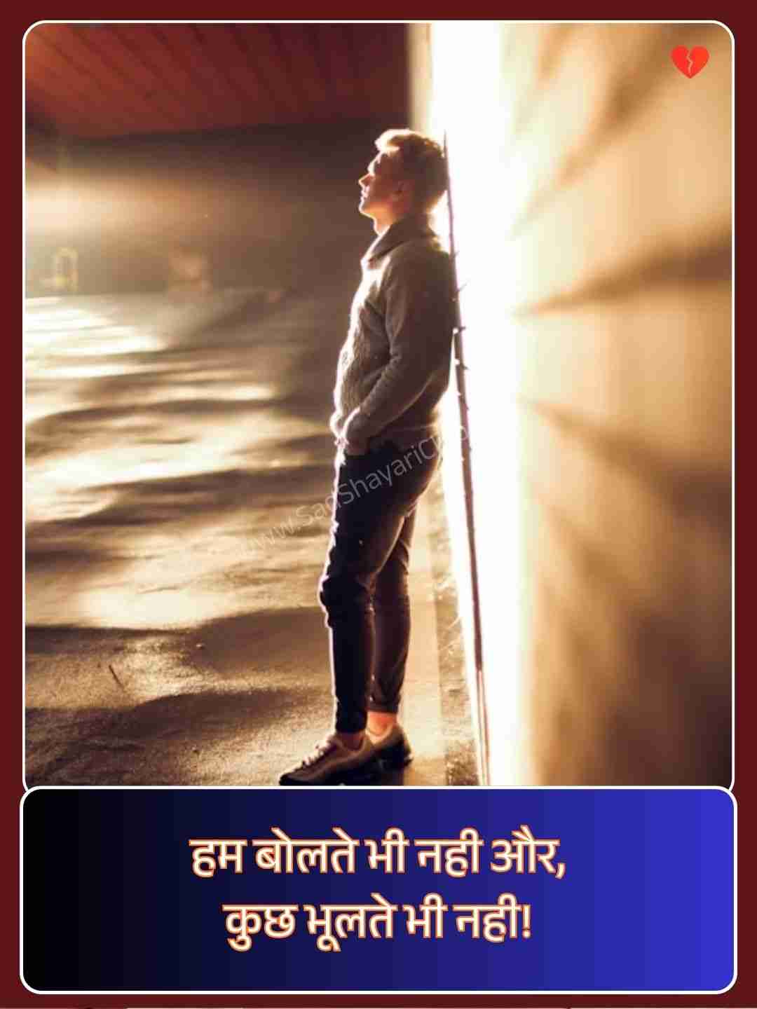 2 Line Shayari Attitude​_1