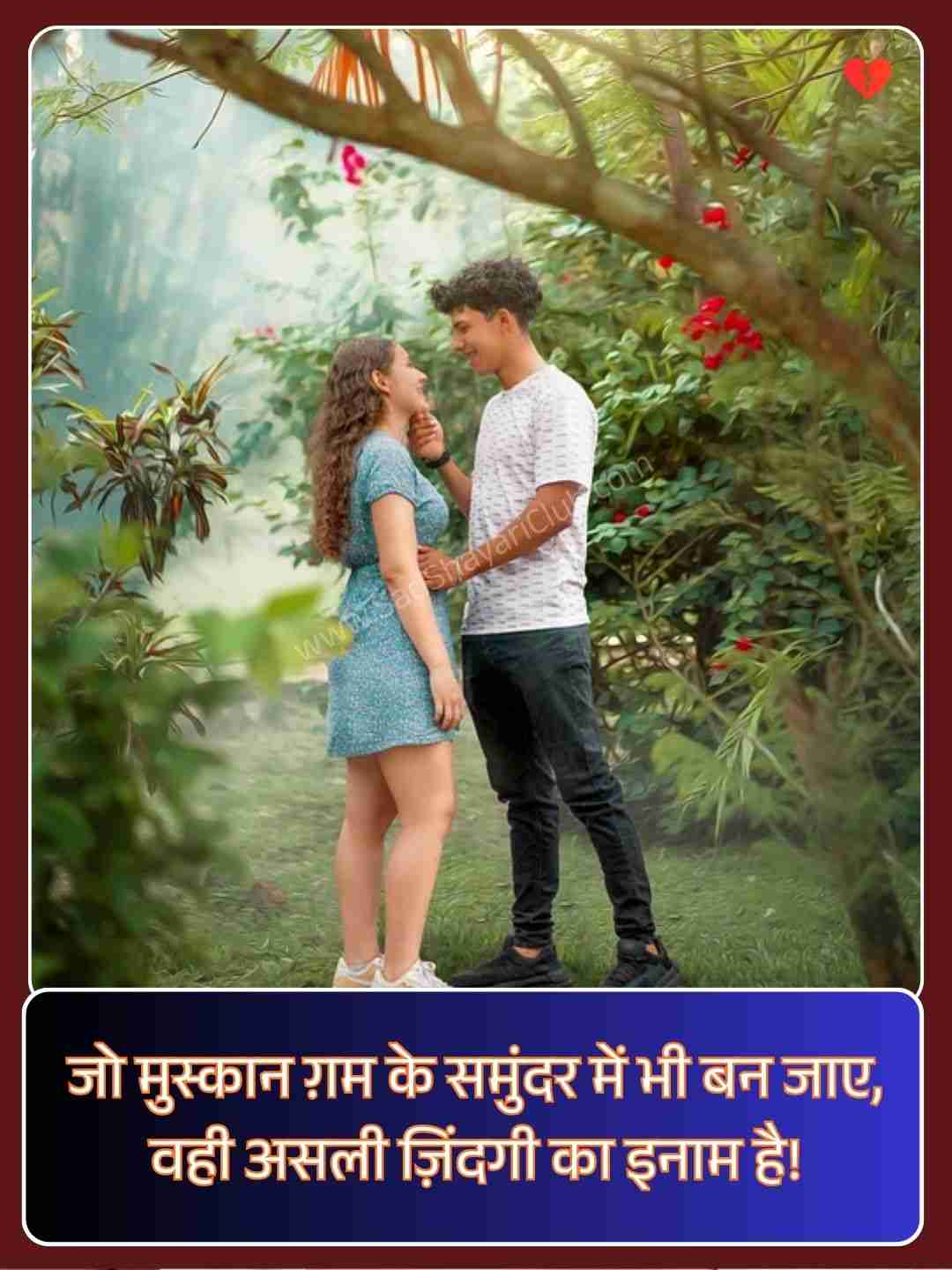 2 Line Shayari In Hindi On Life​_2