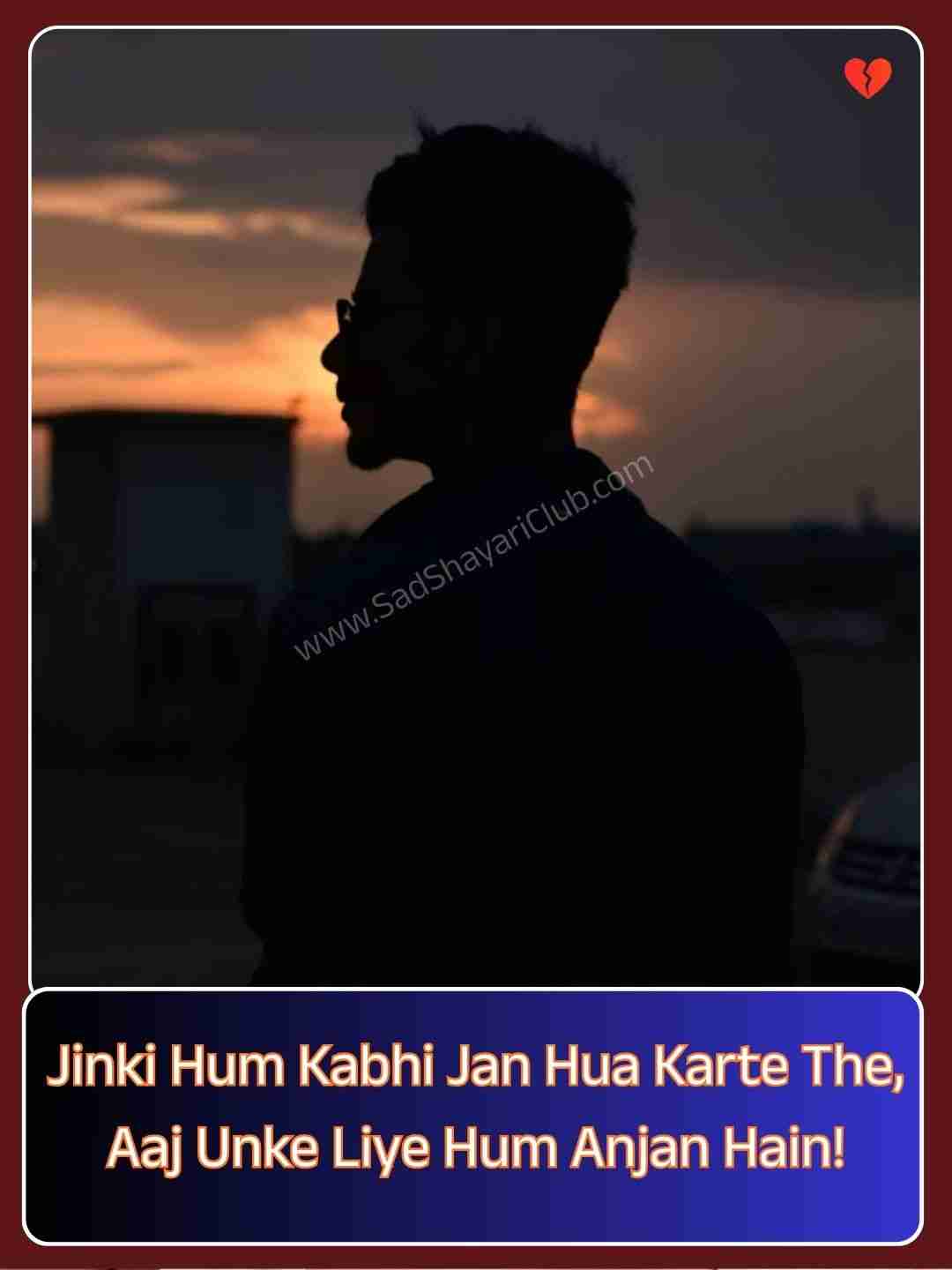 Alone Sad Shayari In English​_2